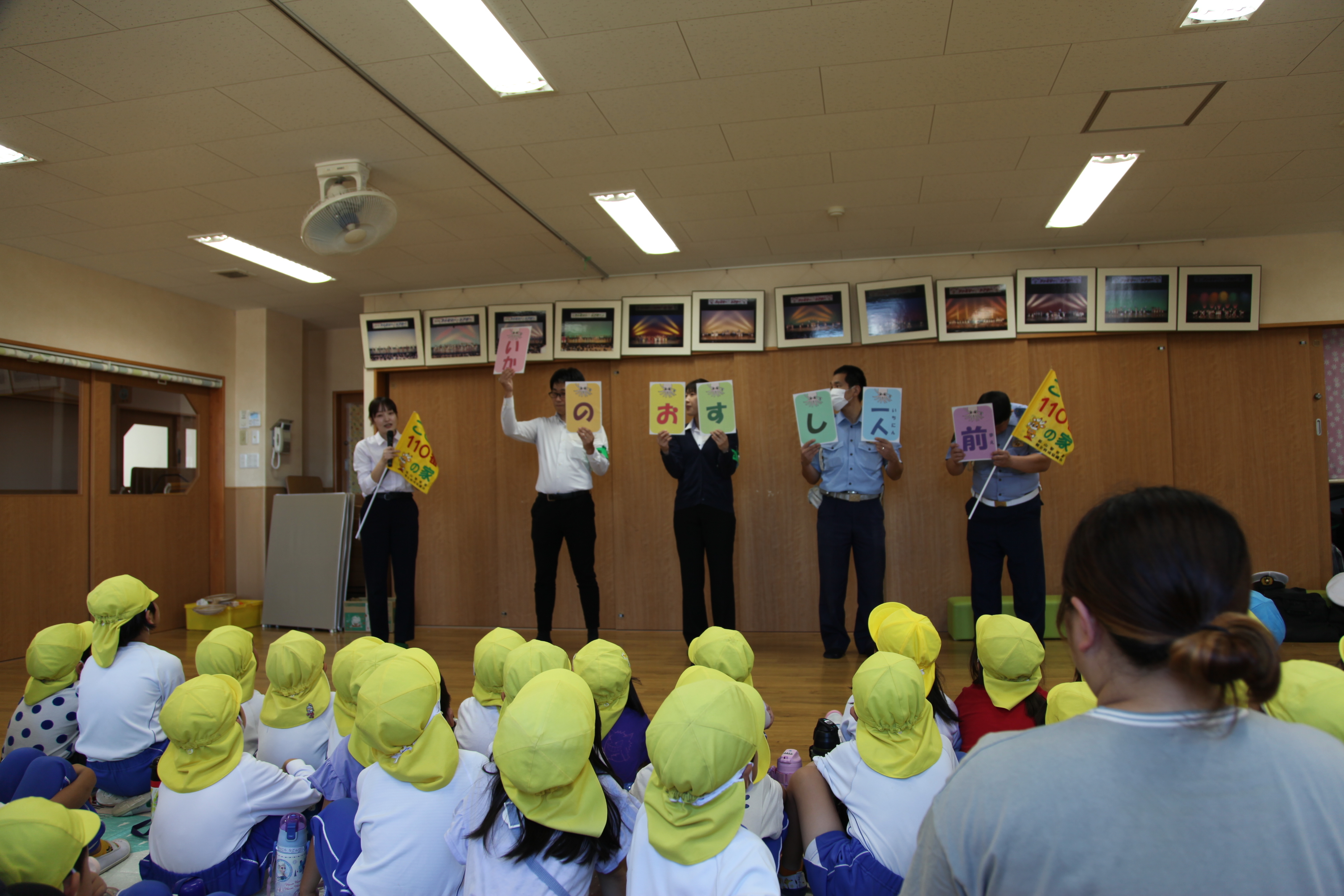 園児達がイカのお寿司一人前のお話を聞いている様子