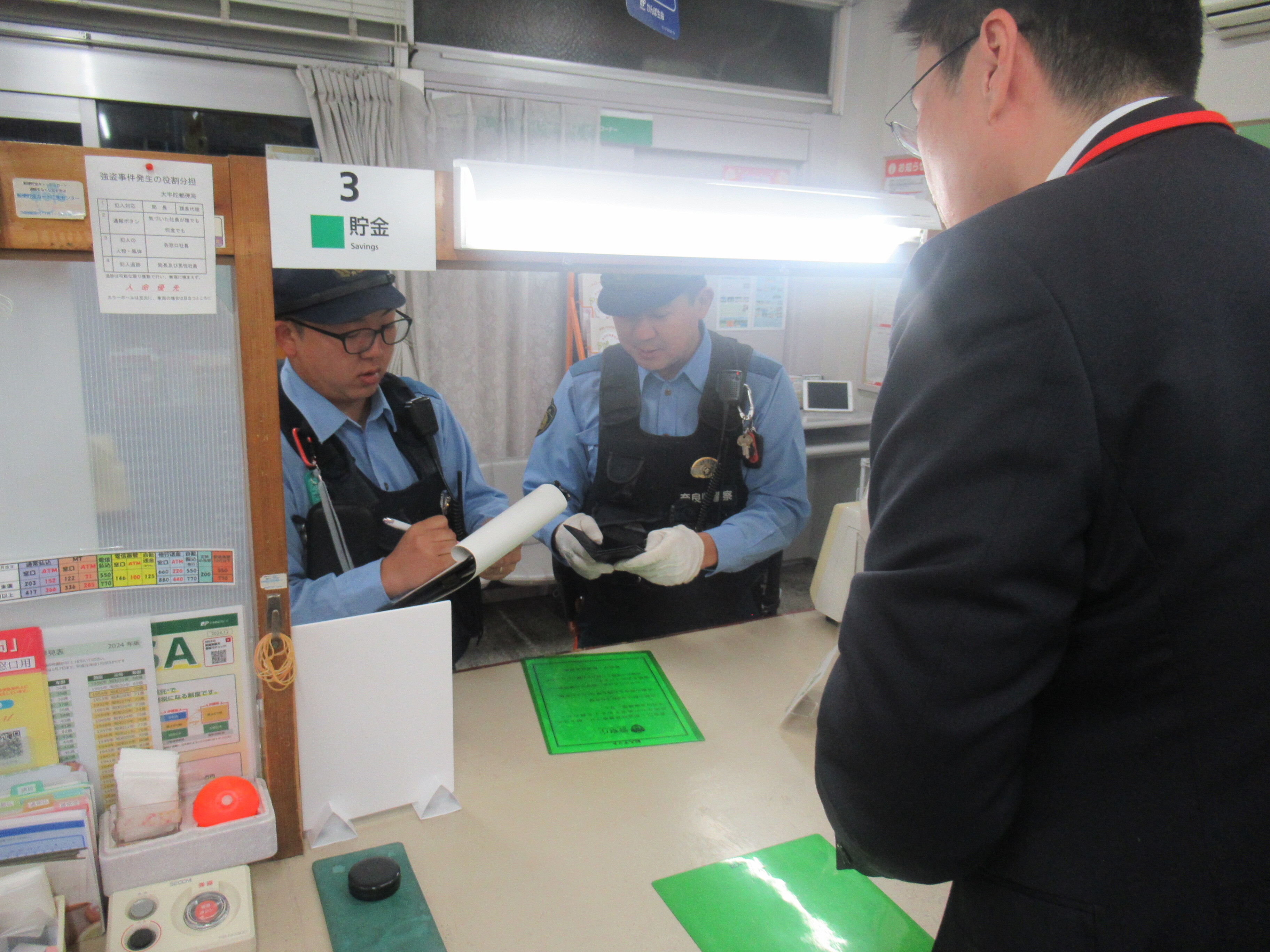 警察官が宇郵便局員に説明している様子