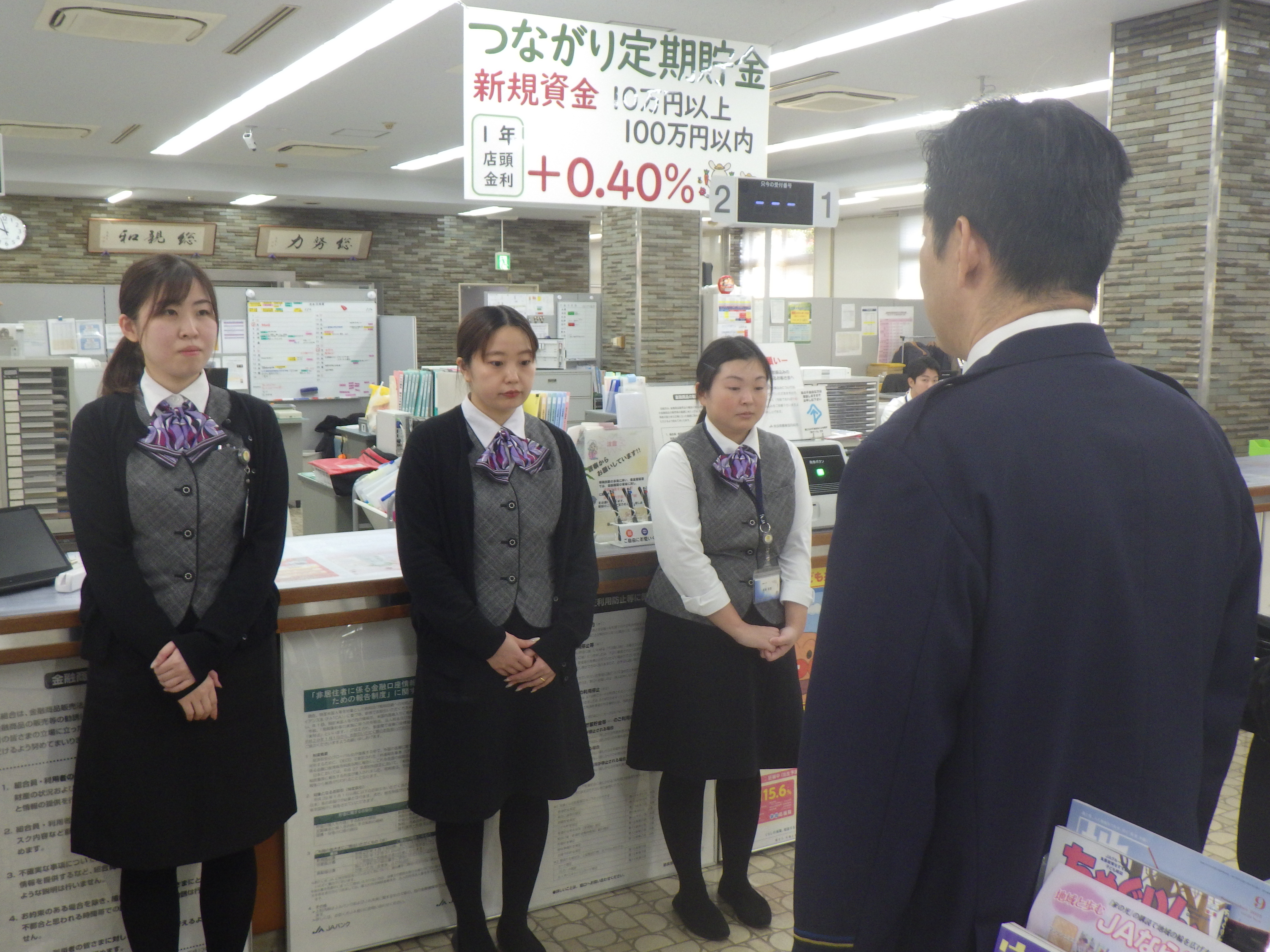 指名式が始まる様子