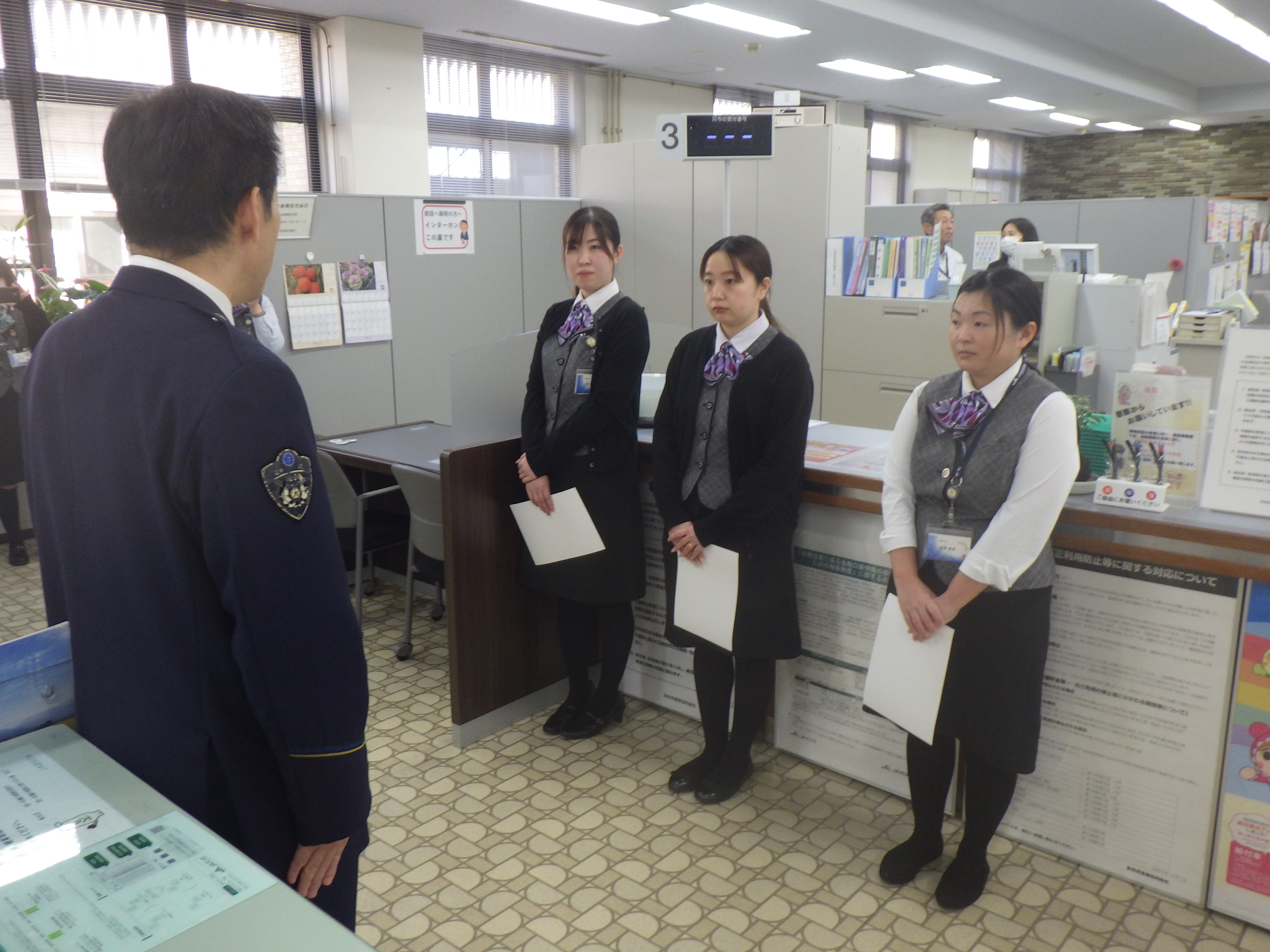 指名書を手渡された3人が並んでいる様子