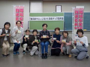 女性部のみなさん