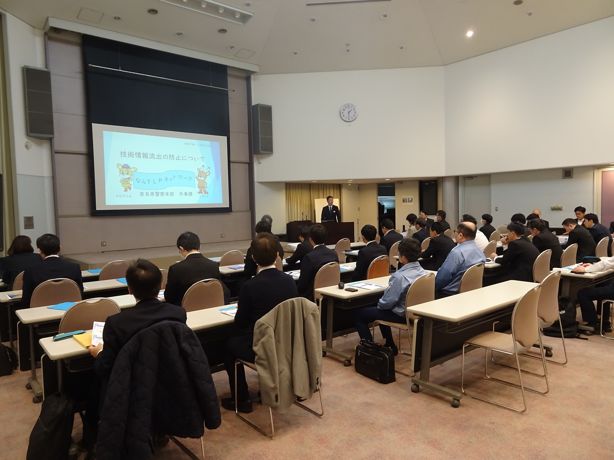 技術流出防止に向けた講演をしている様子