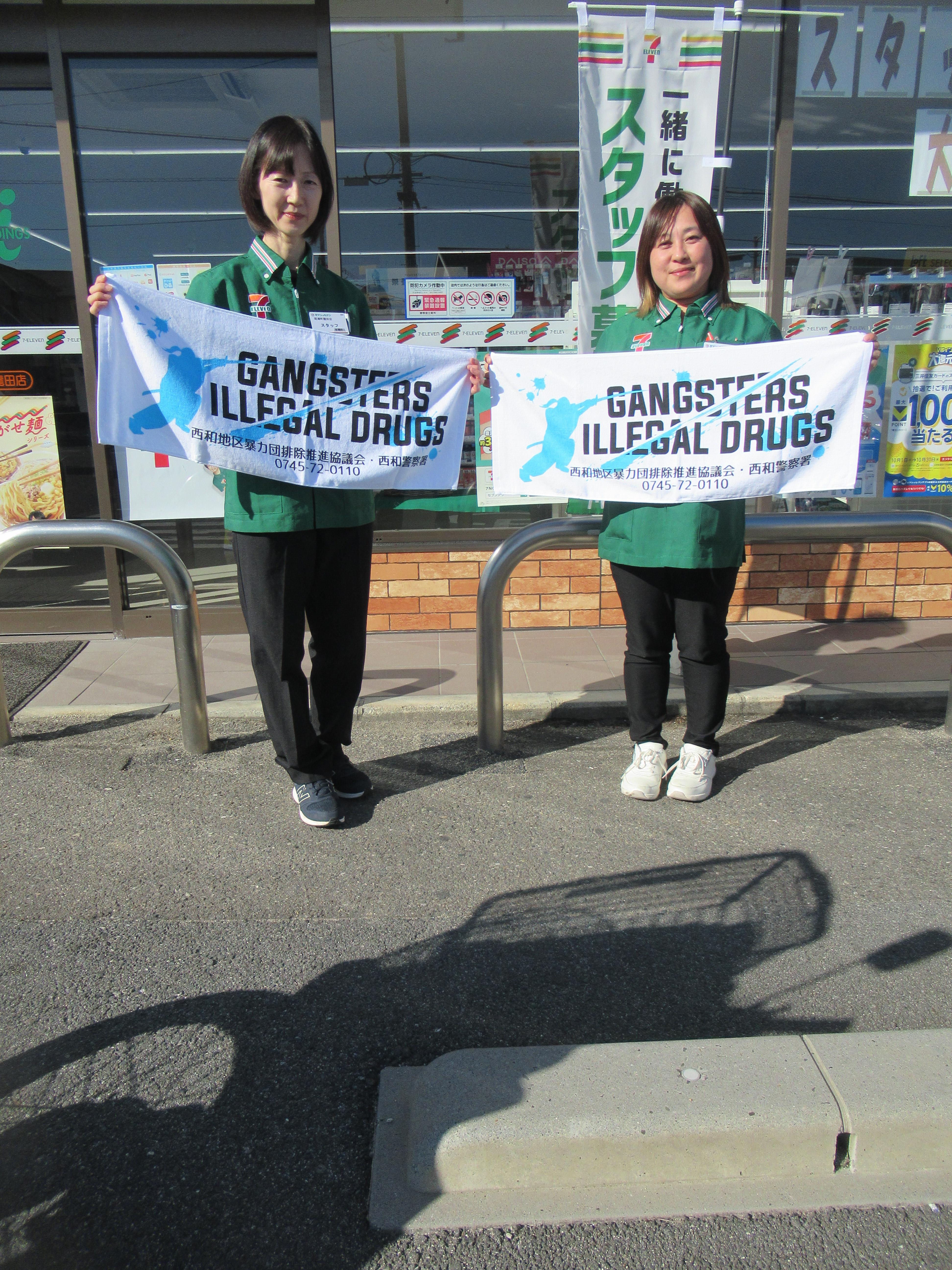 記念品のタオルを手に持つ様子