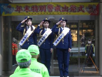 敬礼する委嘱された三人