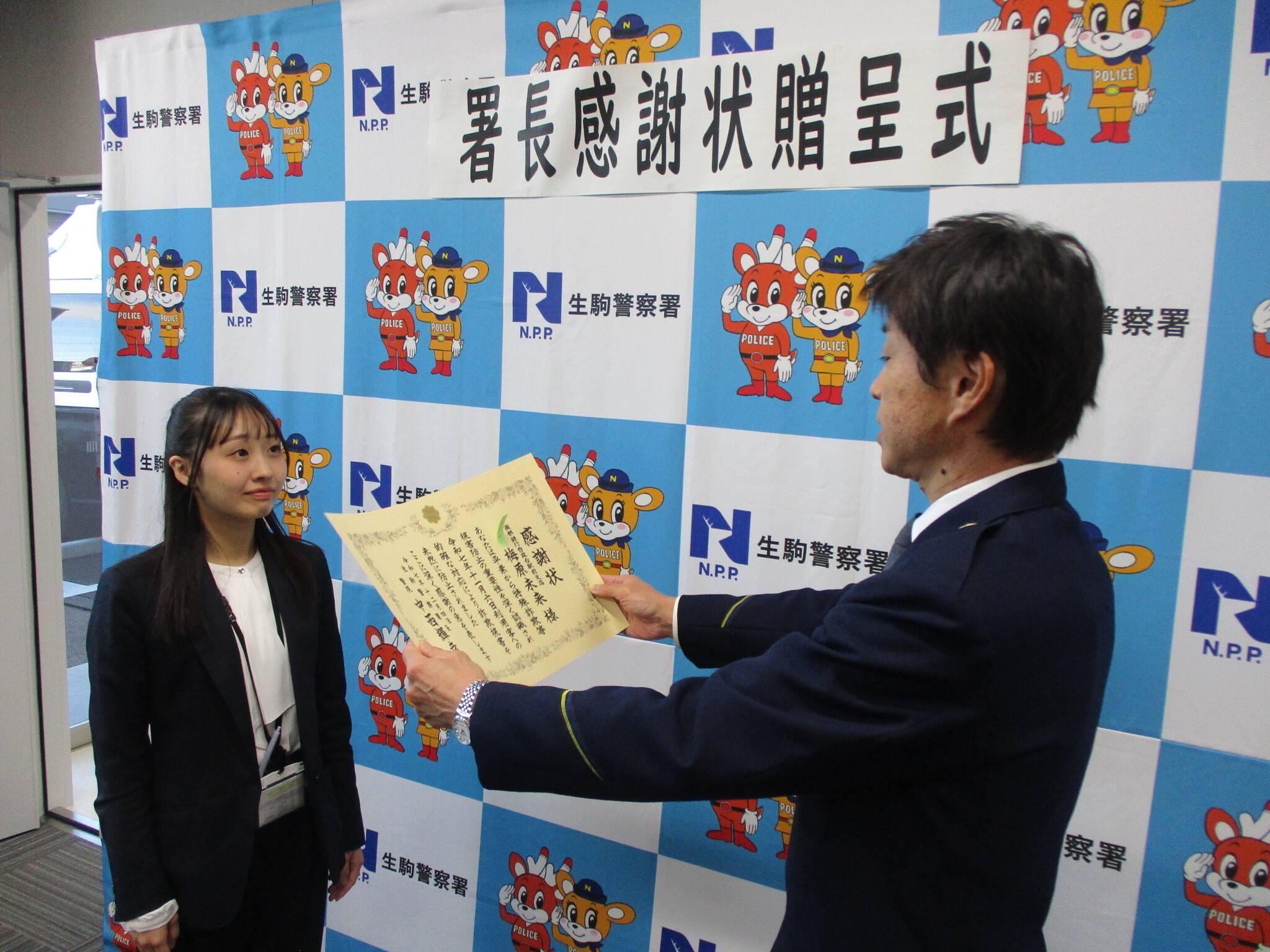 感謝状を読み上げる様子