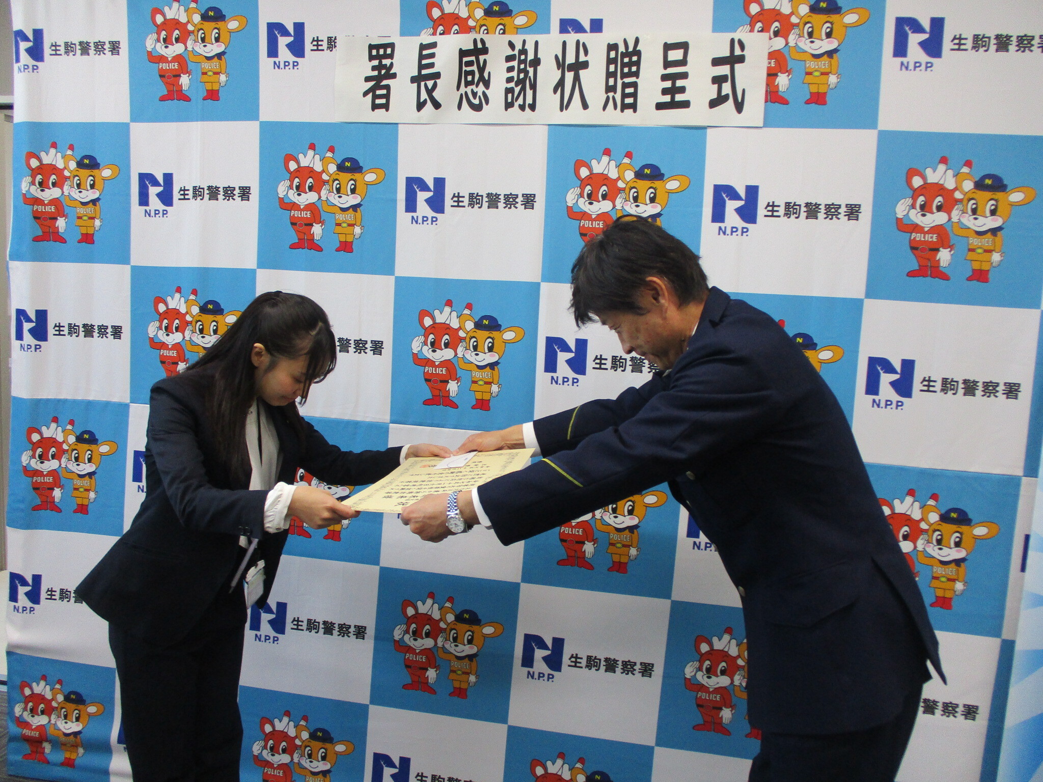 感謝状を渡す様子