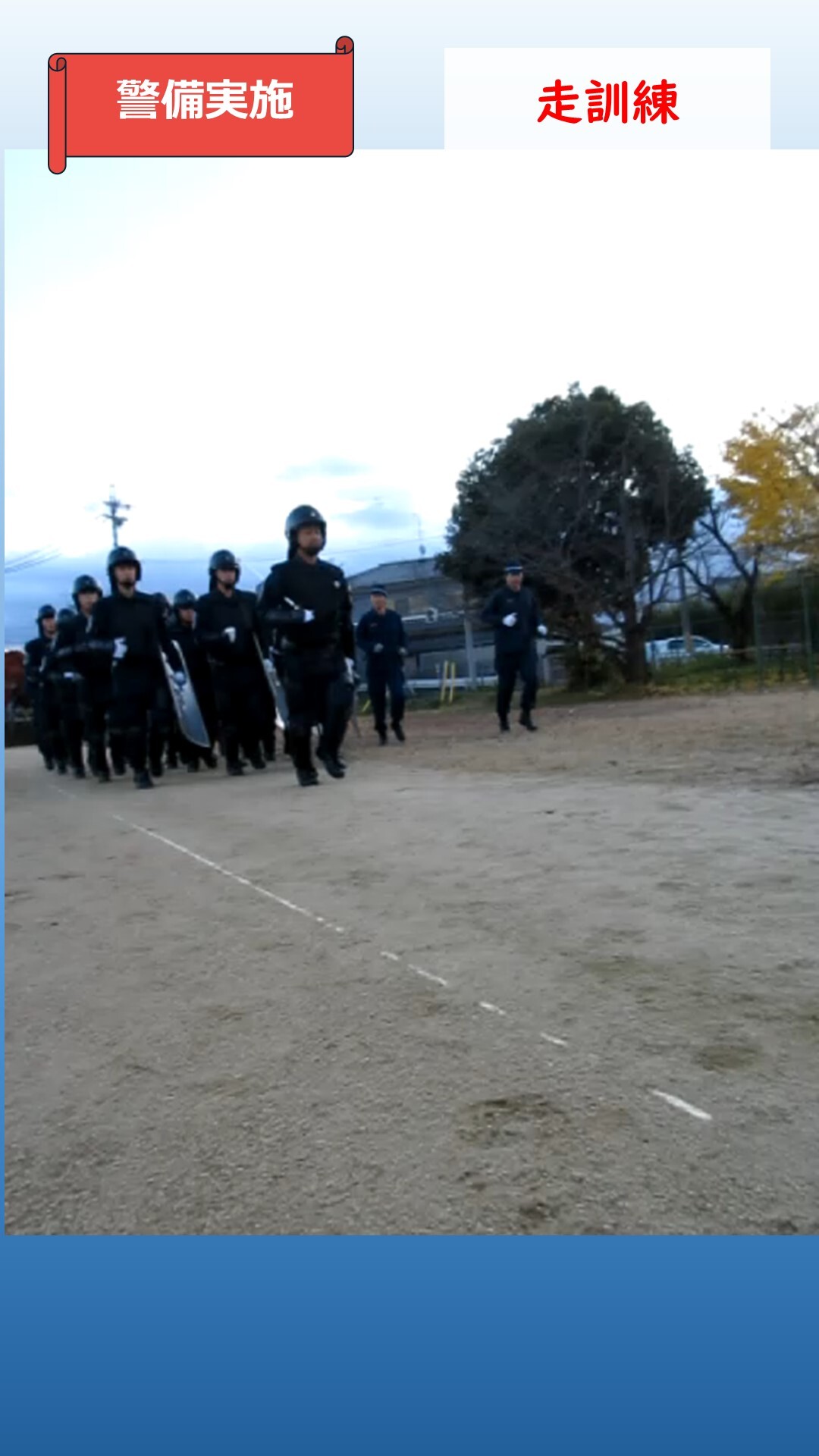 走訓練をしている様子2