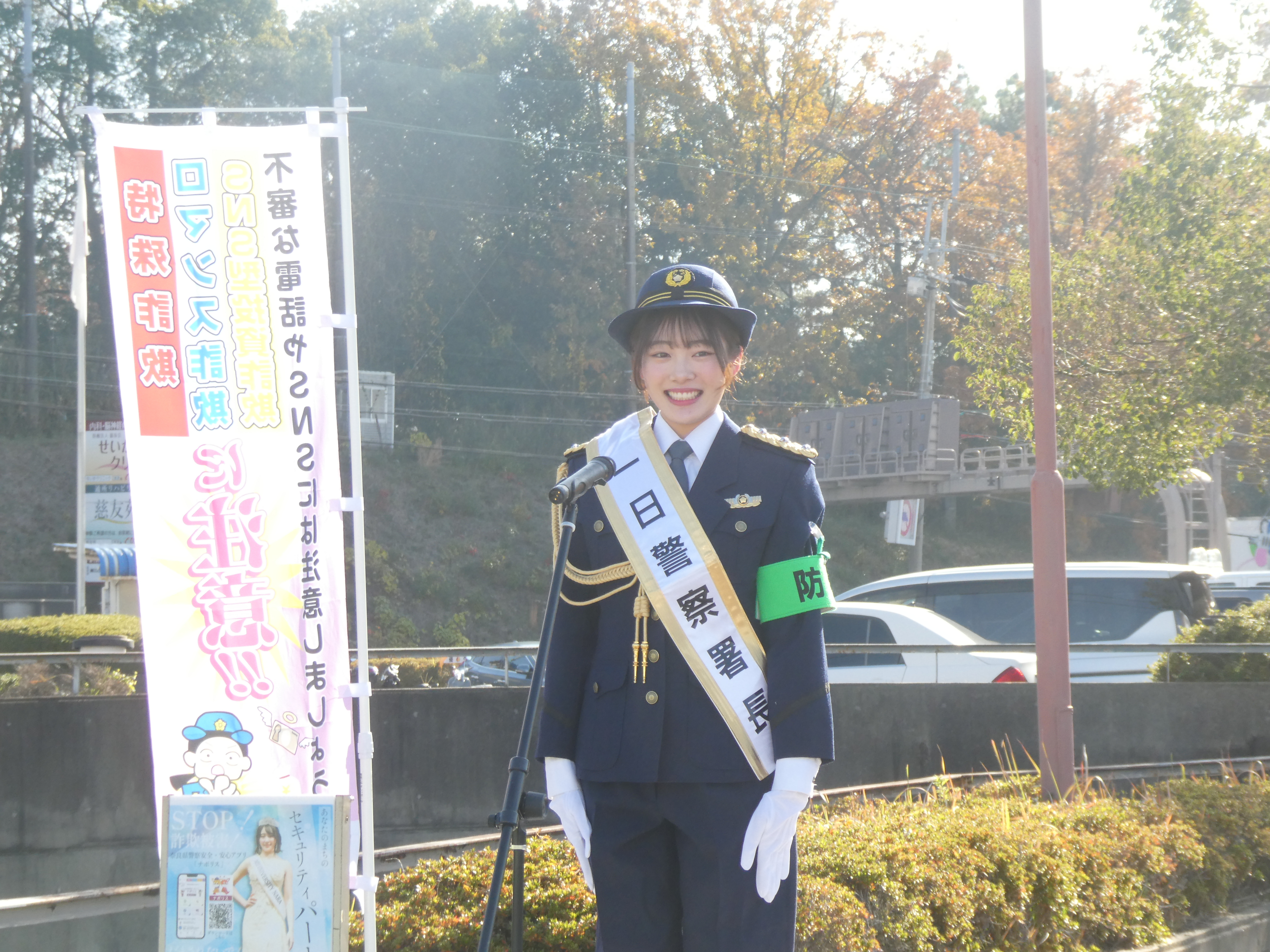 一日警察署長の様子