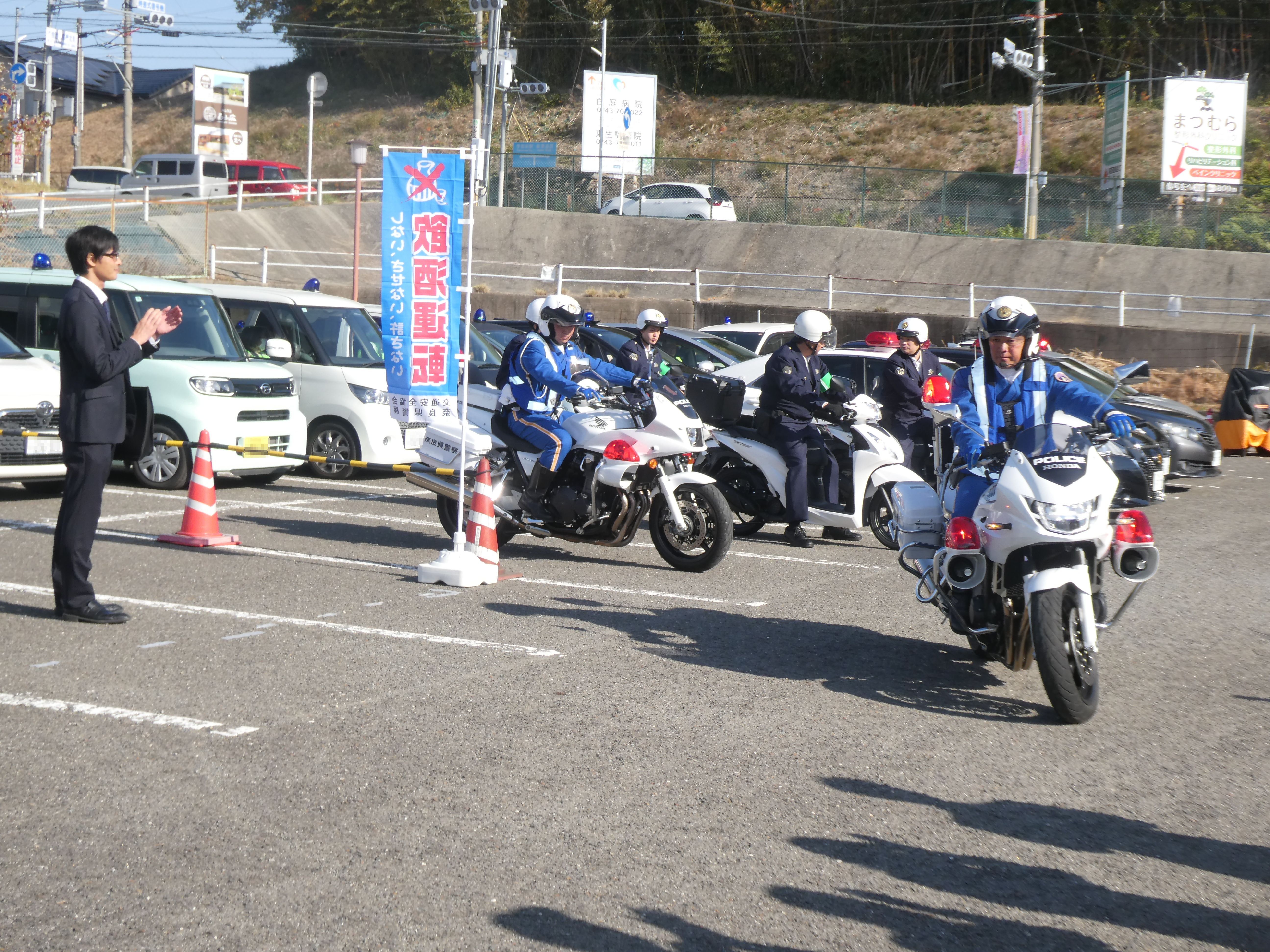 年末特別警戒出発式の様子3