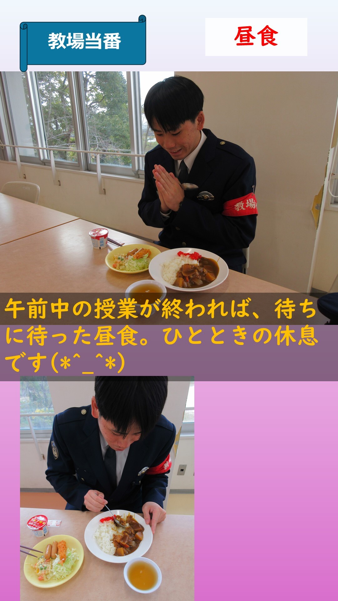 昼食を取って休息している様子