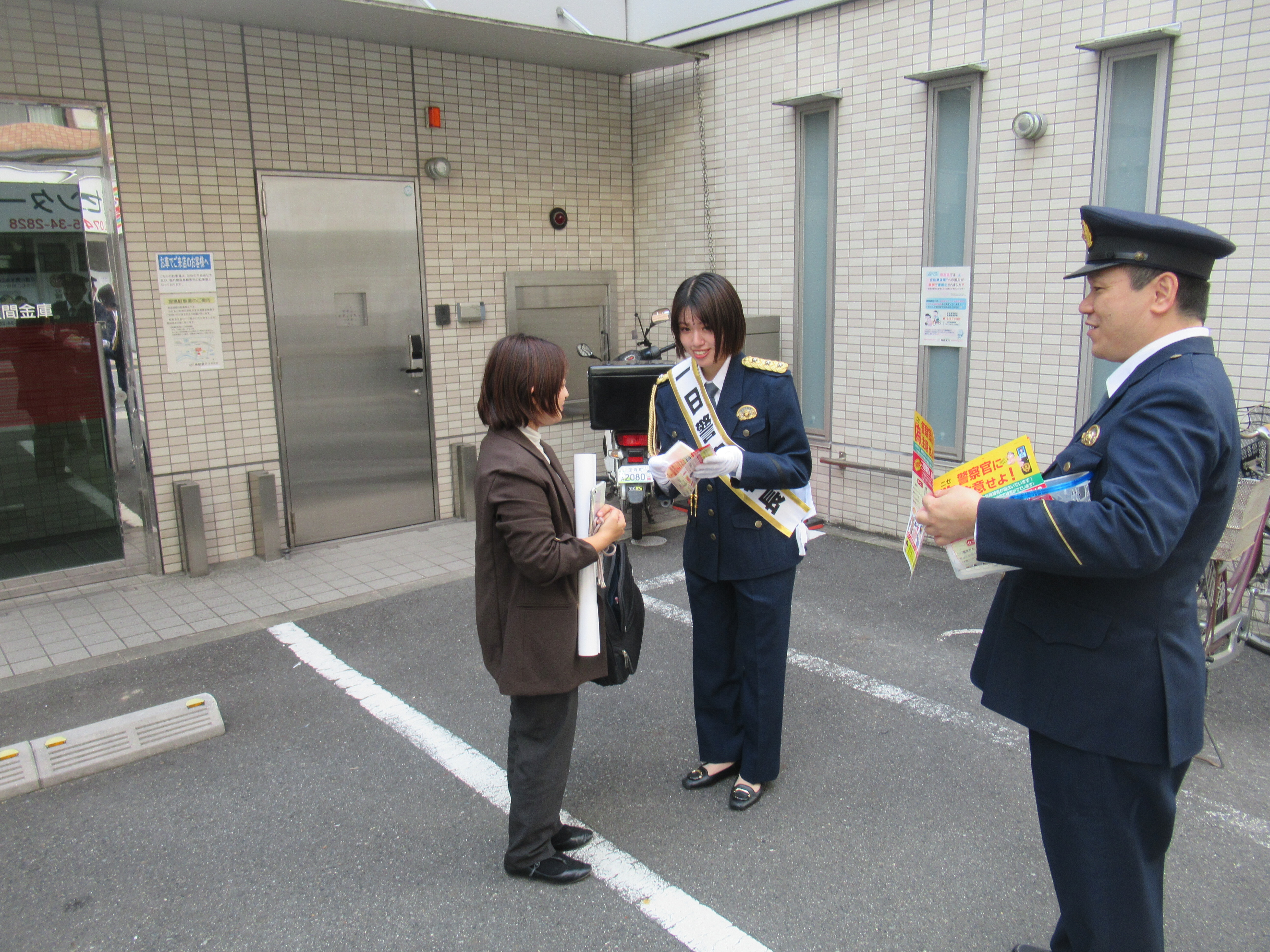 日署長が銀行のお客様に詐欺被害防止の啓発活動を行っている様子6