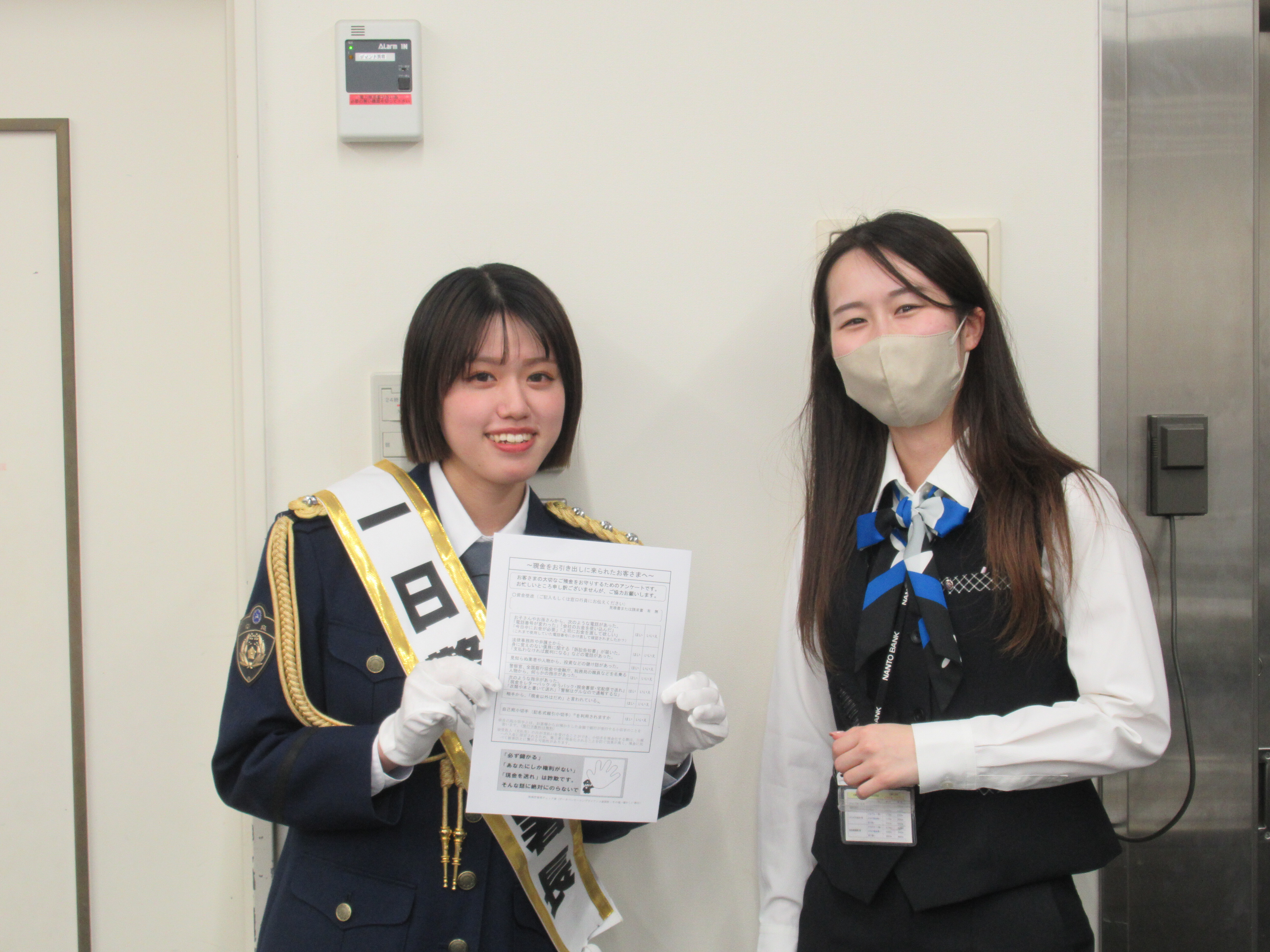 日署長が銀行のお客様に詐欺被害防止の啓発活動を行っている様子4