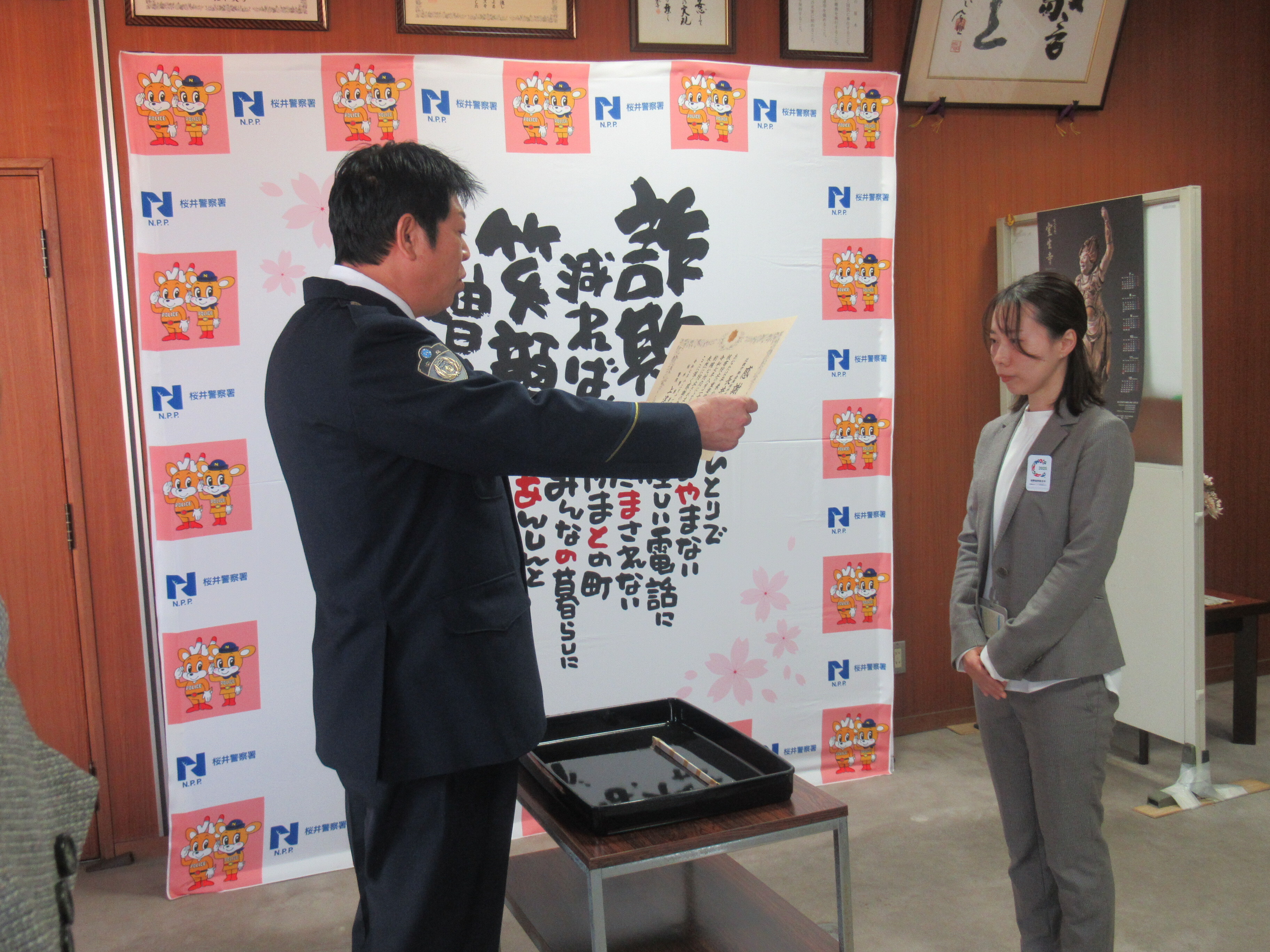 感謝状を読み上げる様子