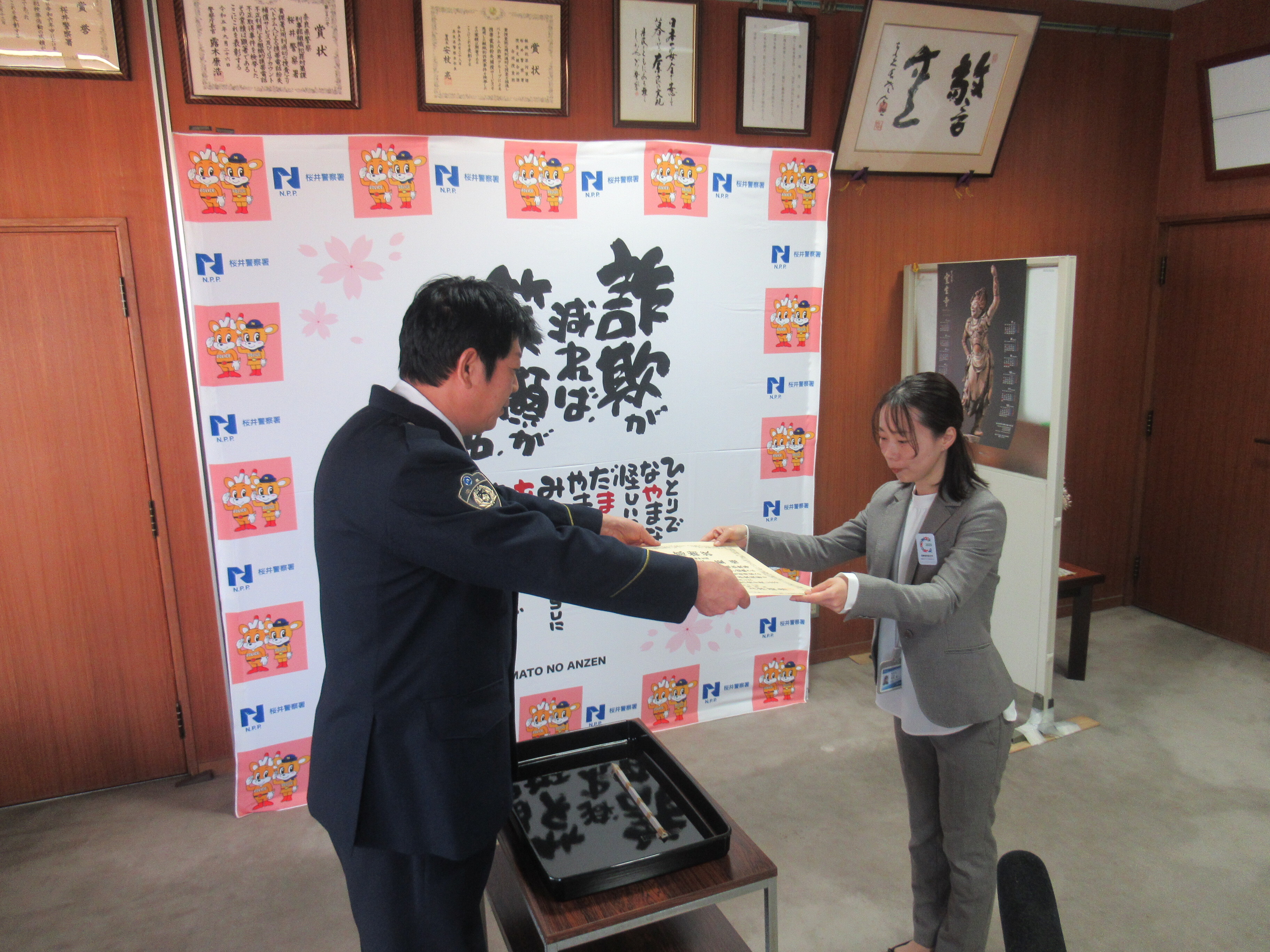 感謝状を贈呈する様子