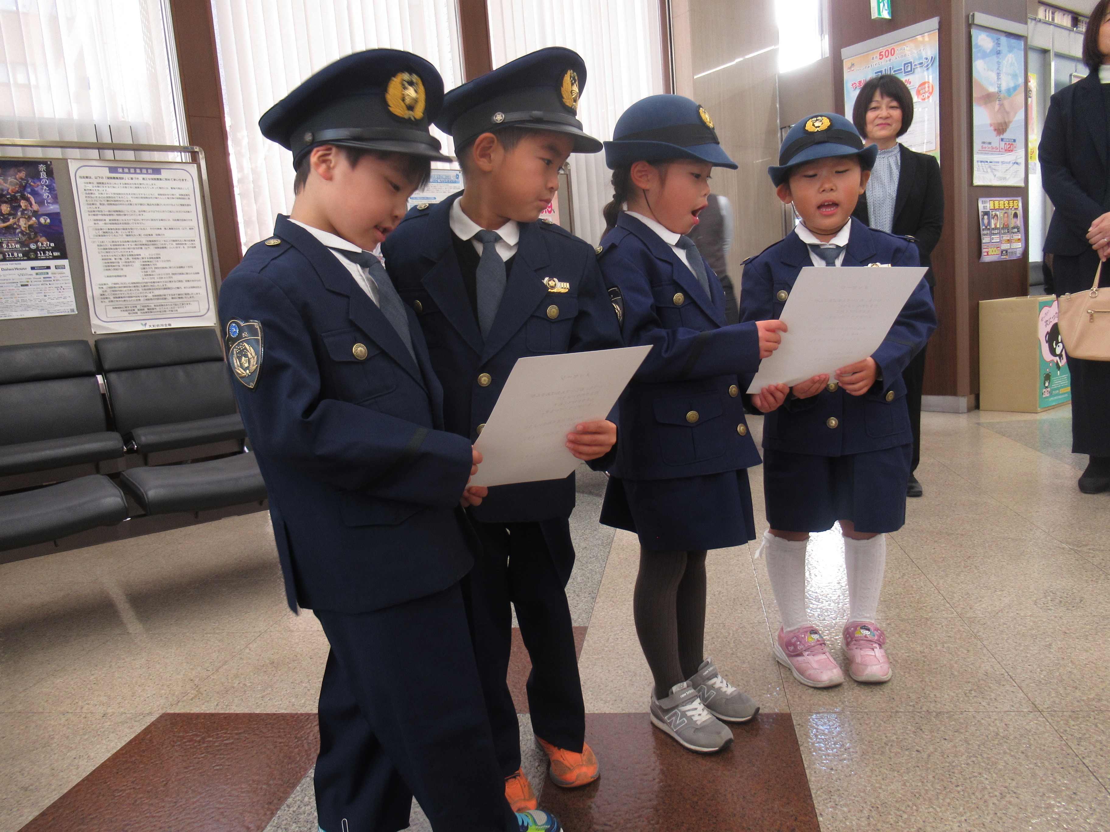 キッズポリス感謝の言葉を伝える様子