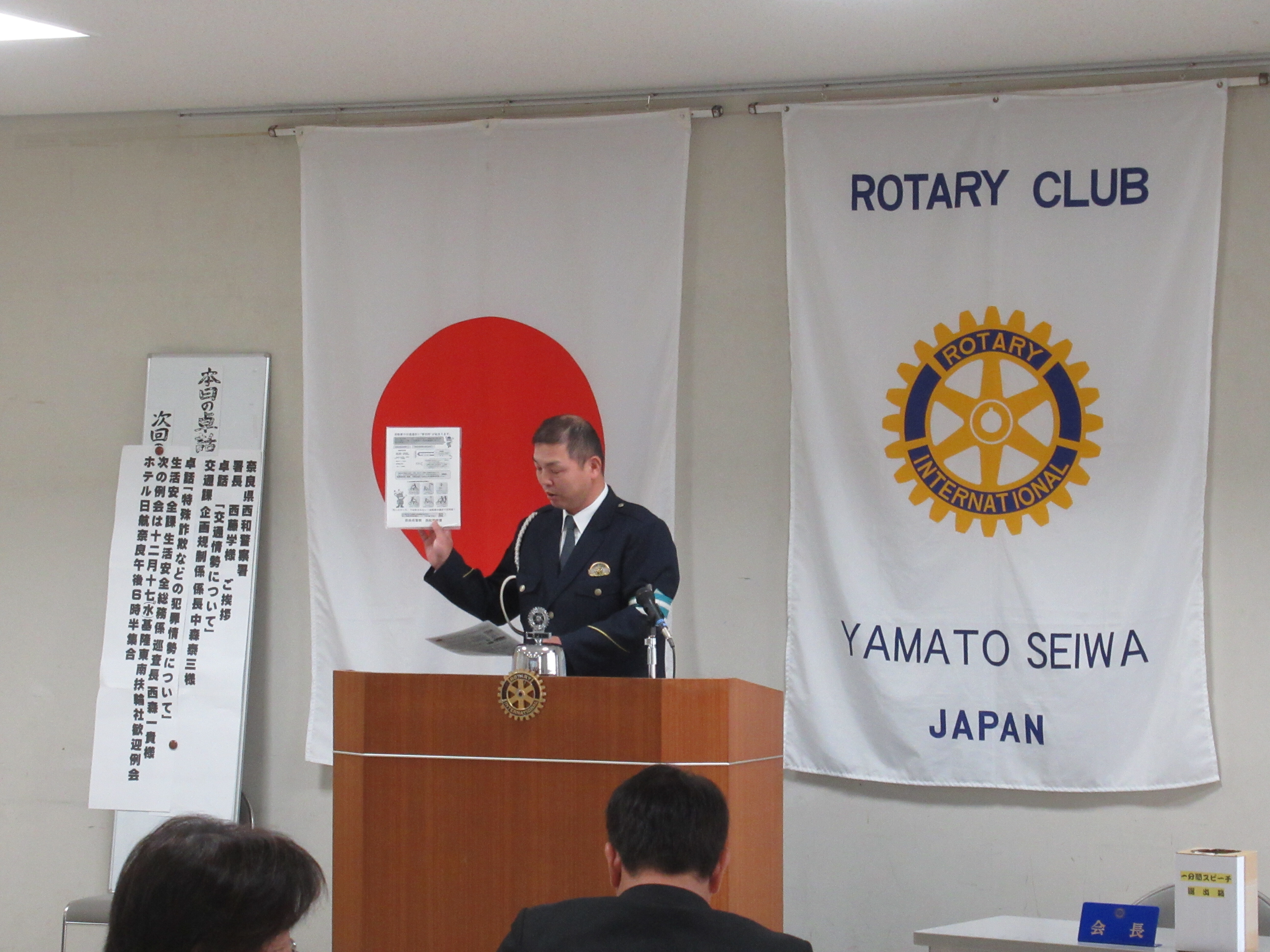 防犯講習、交通安全講話の様子5