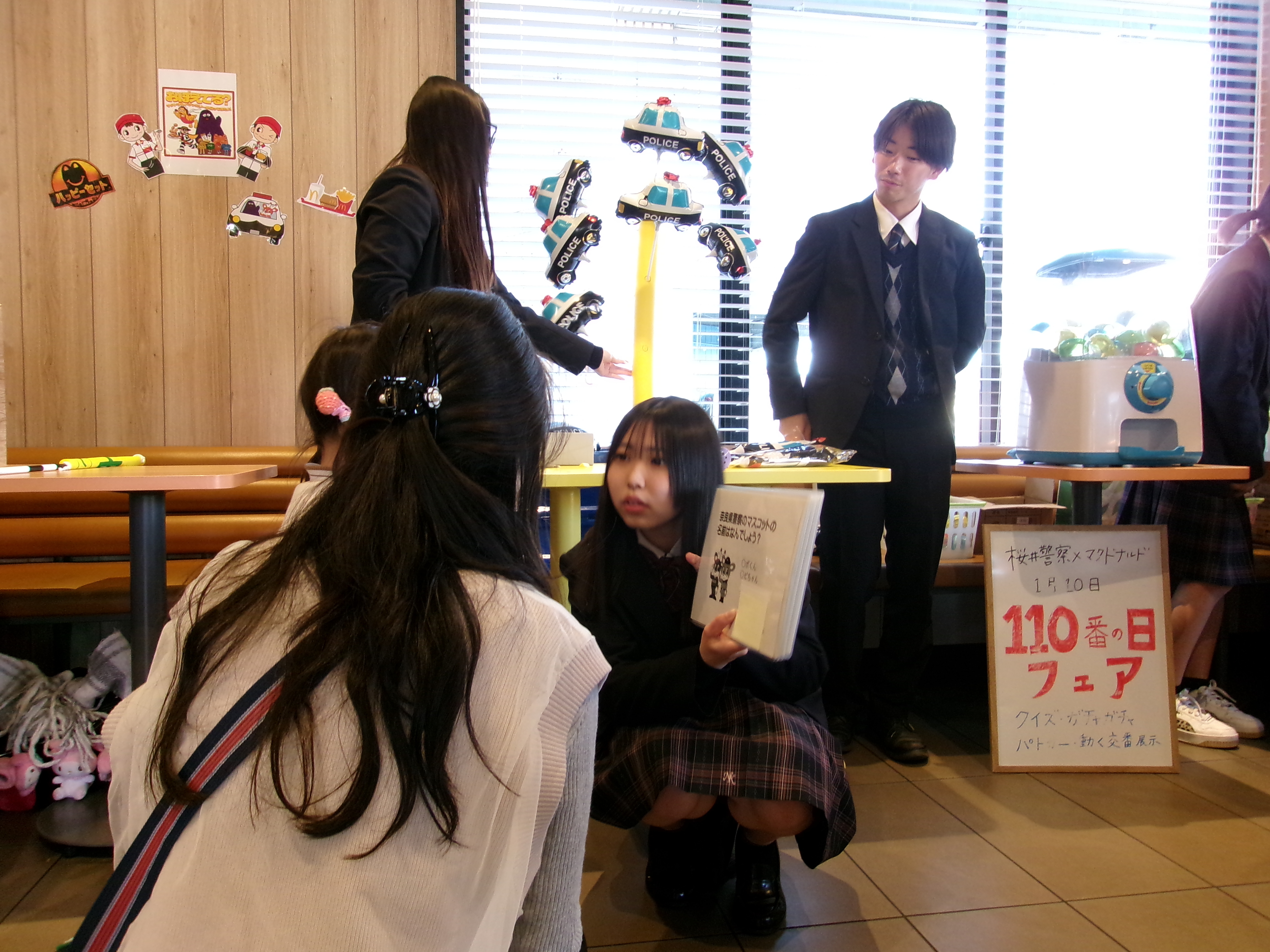 桜井警察署「110番の日」のイベントのようす3