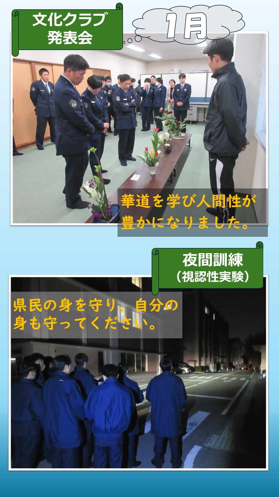 1月文化クラブ発表会の様子