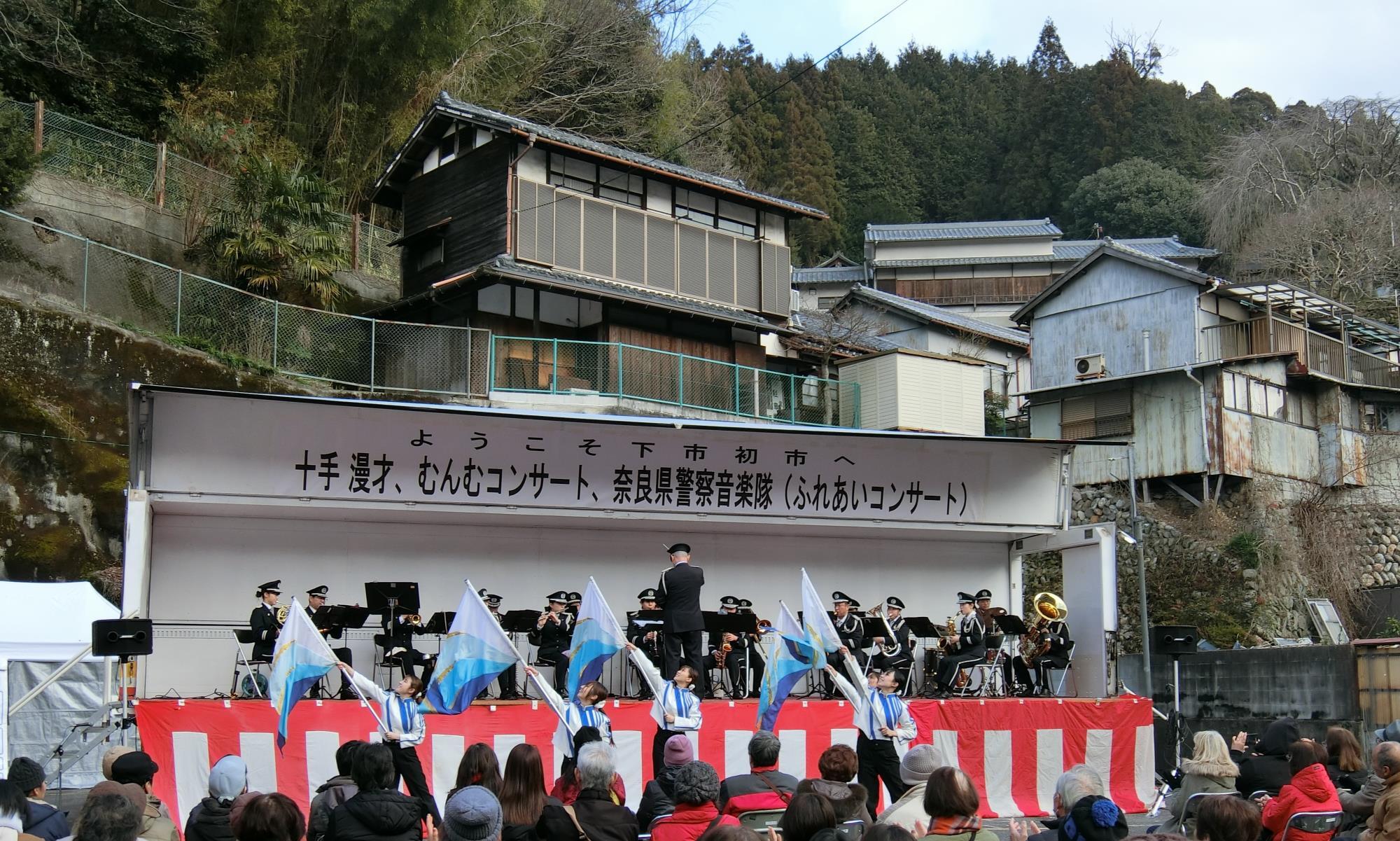 下市初市ふれあいコンサートの出演1