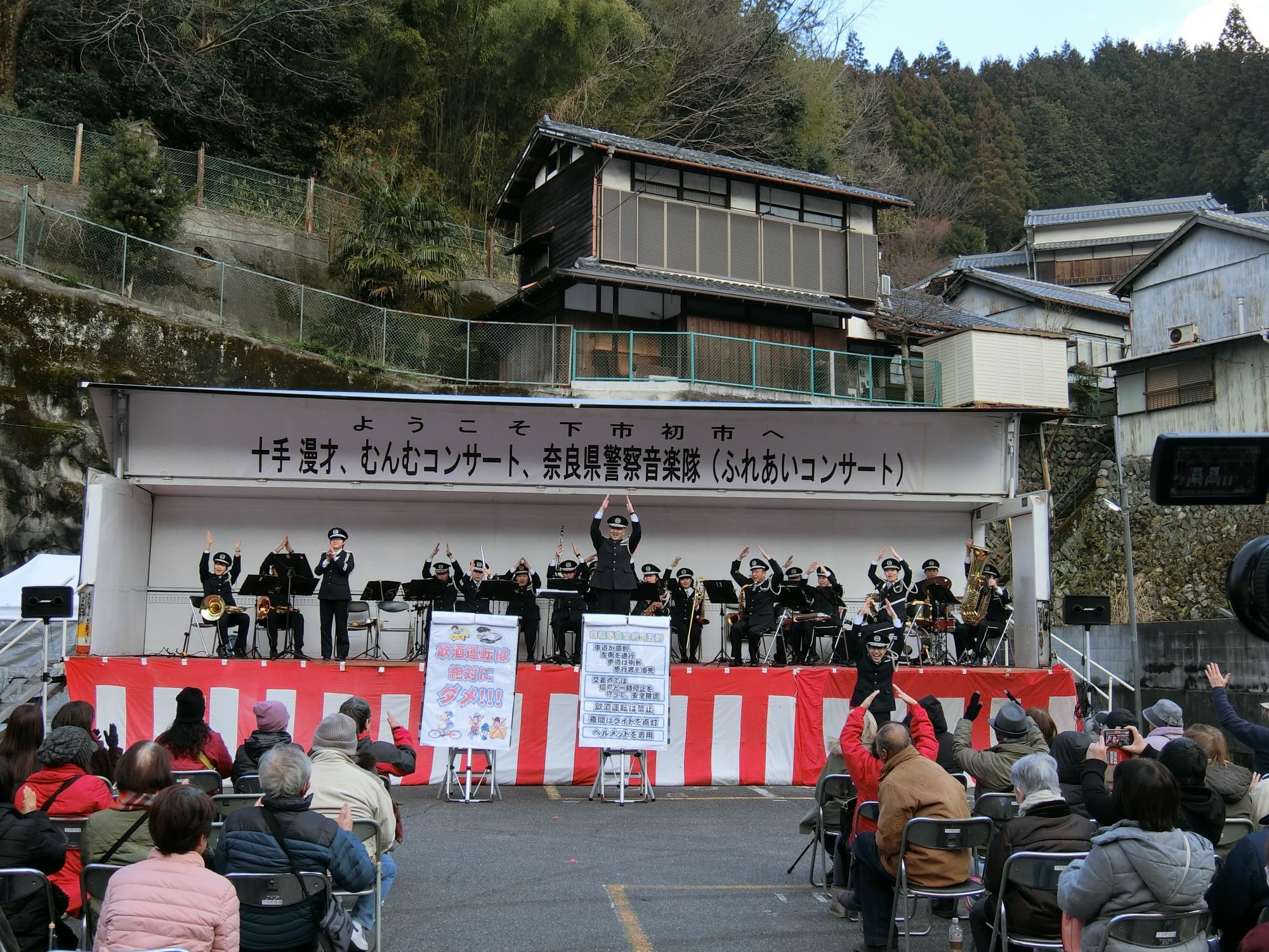 下市初市ふれあいコンサートの出演2