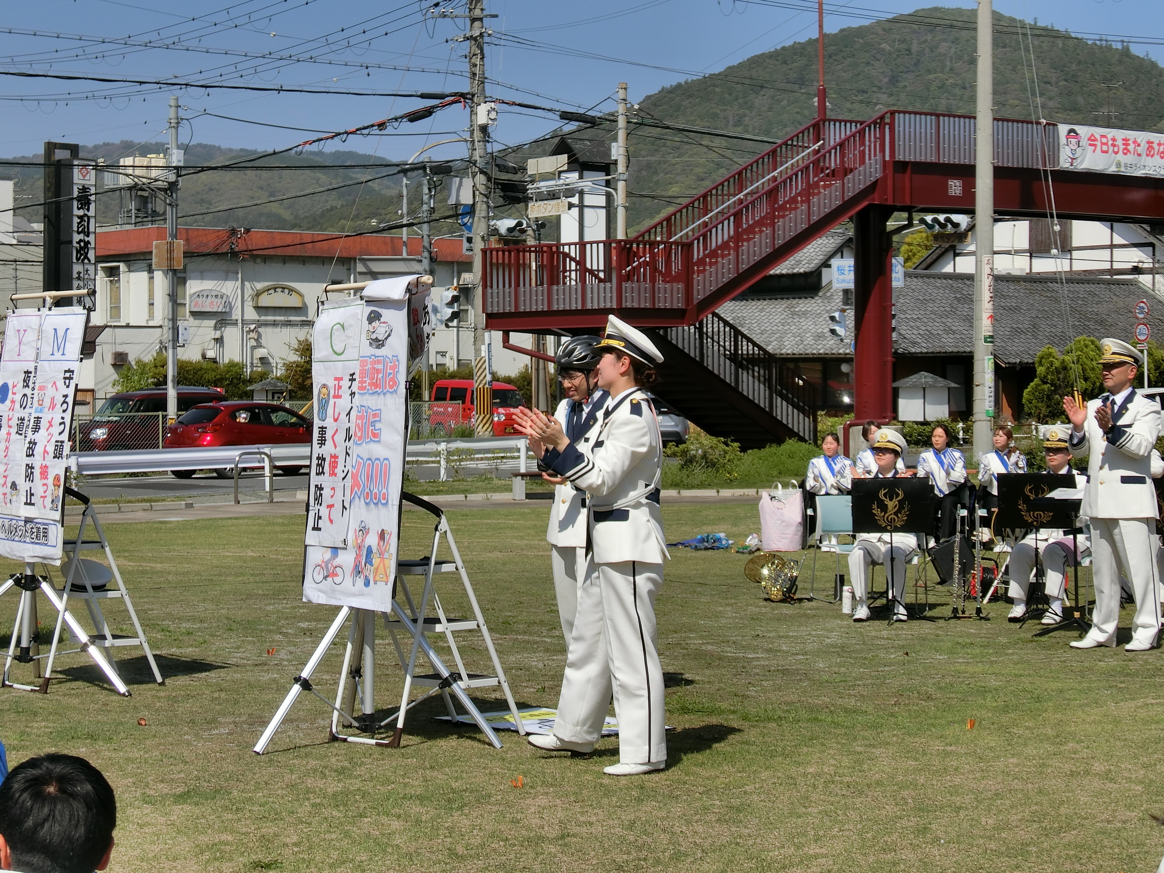 集まれちびっ子交通安全教室1