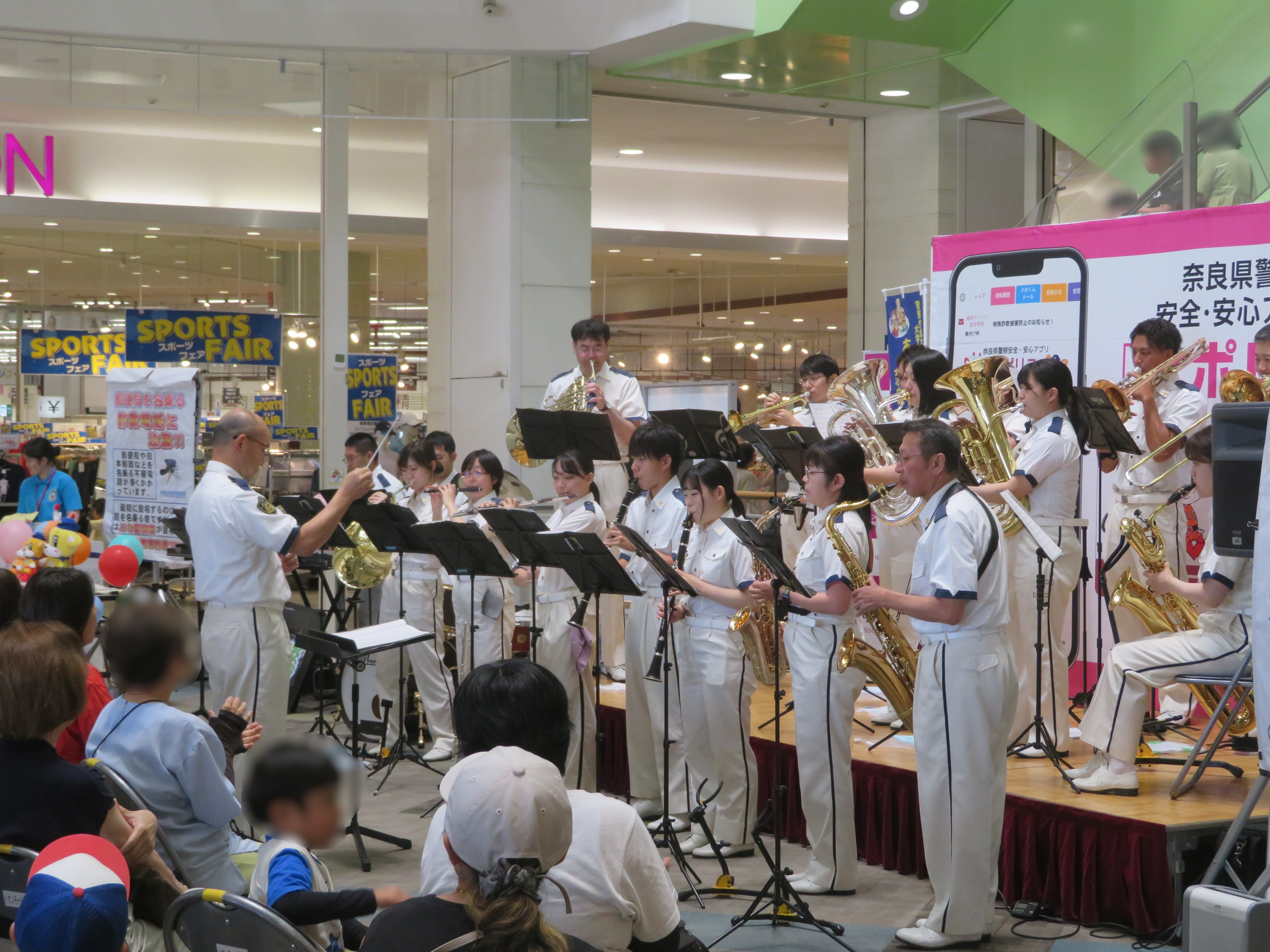 親子で学ぼう！夏の防犯スクール