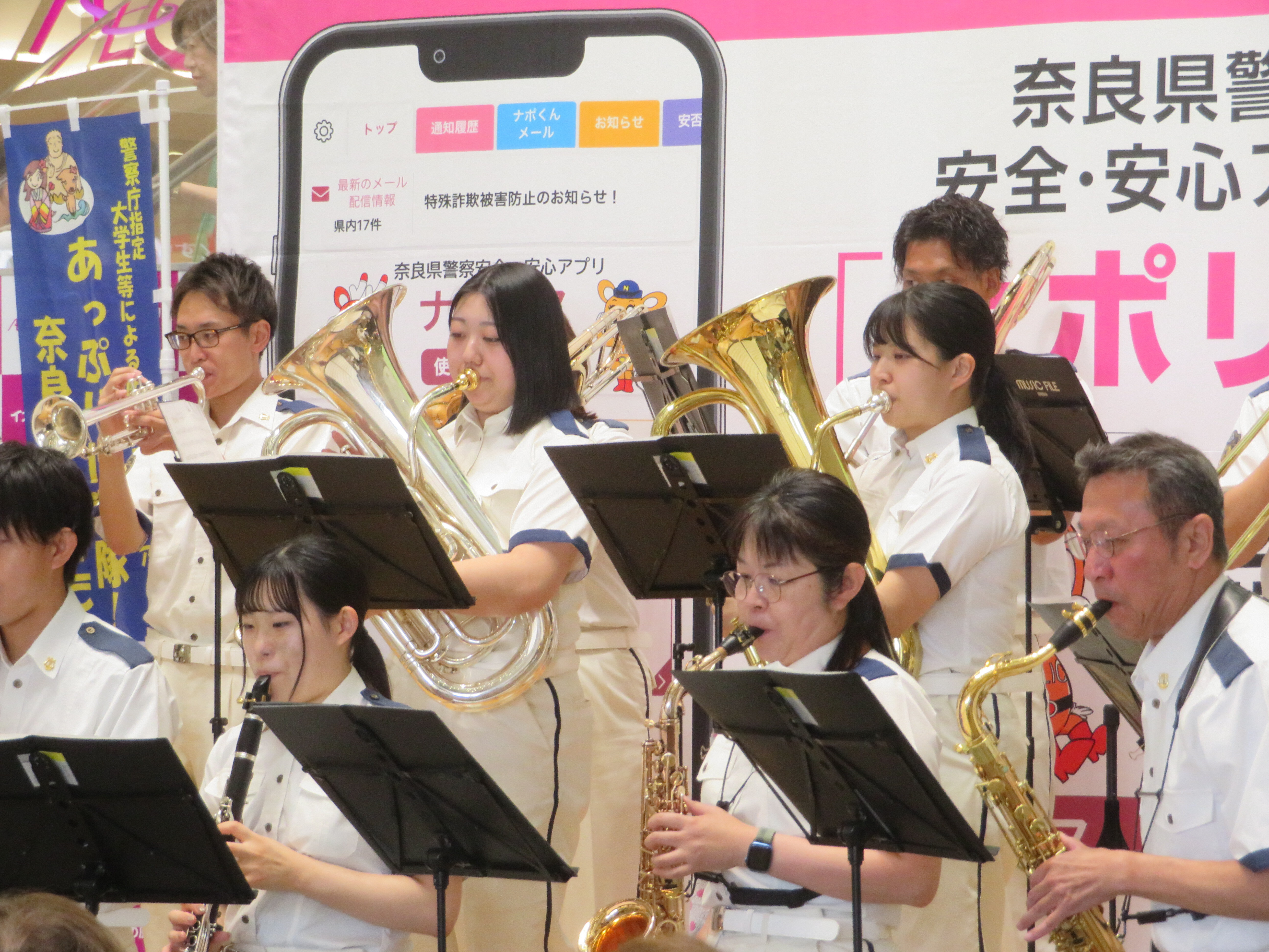 親子で学ぼう！夏の防犯スクール写真2
