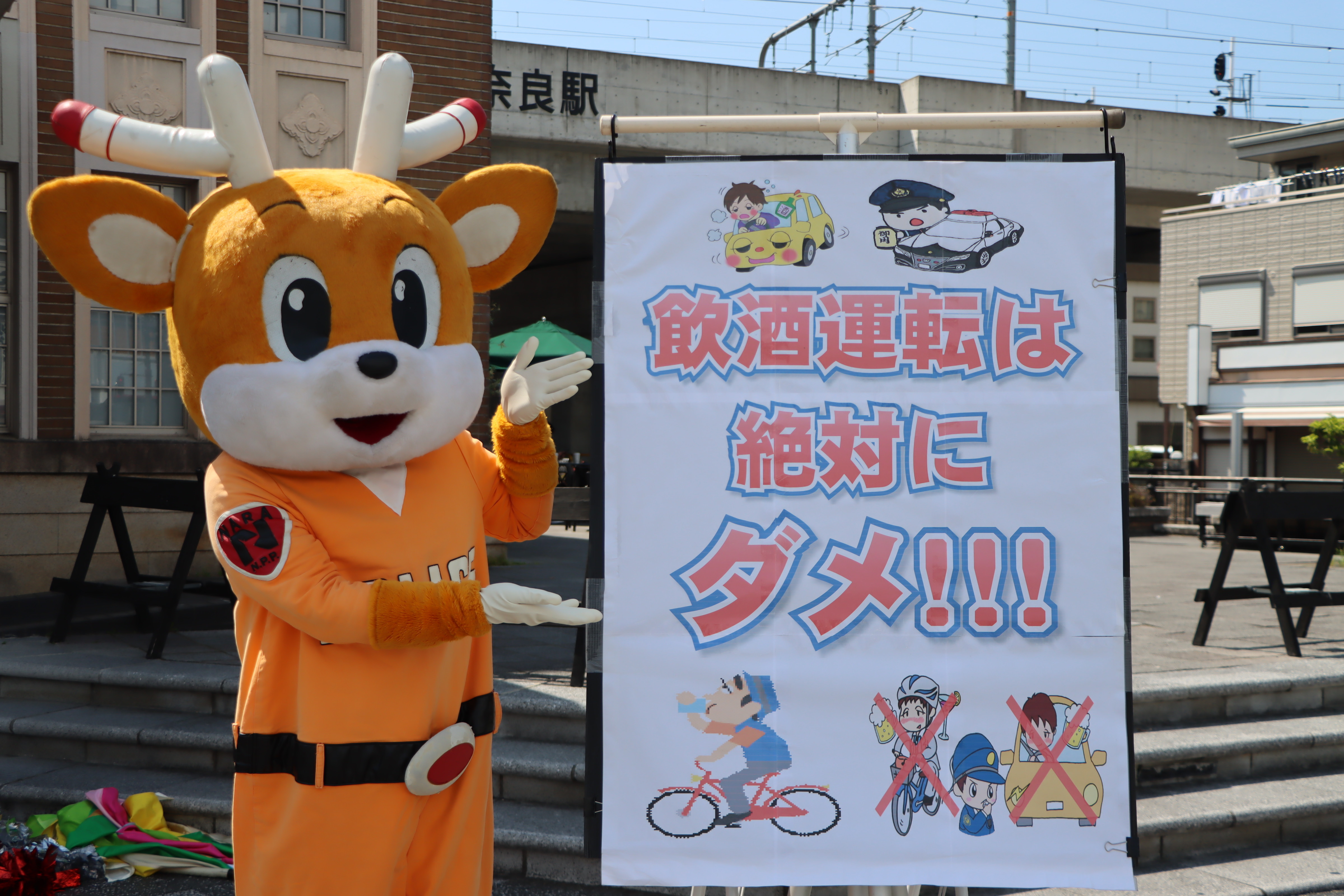 一日自転車安全利用広報大使による広報啓発活動1
