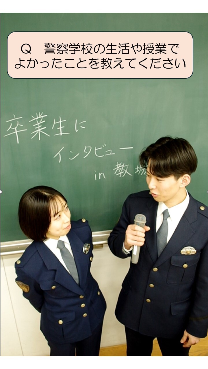 卒業生にインタビューをしている様子1