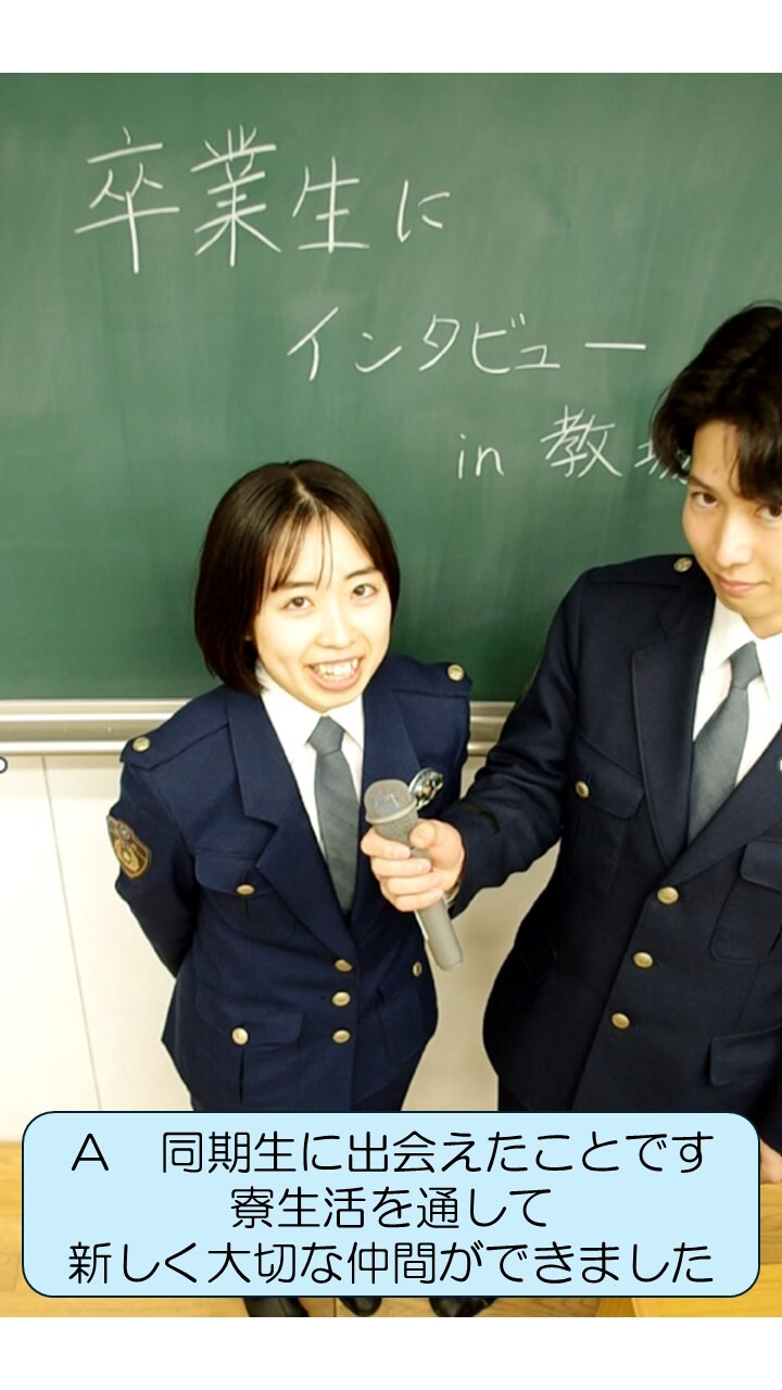 卒業生にインタビューをしている様子2