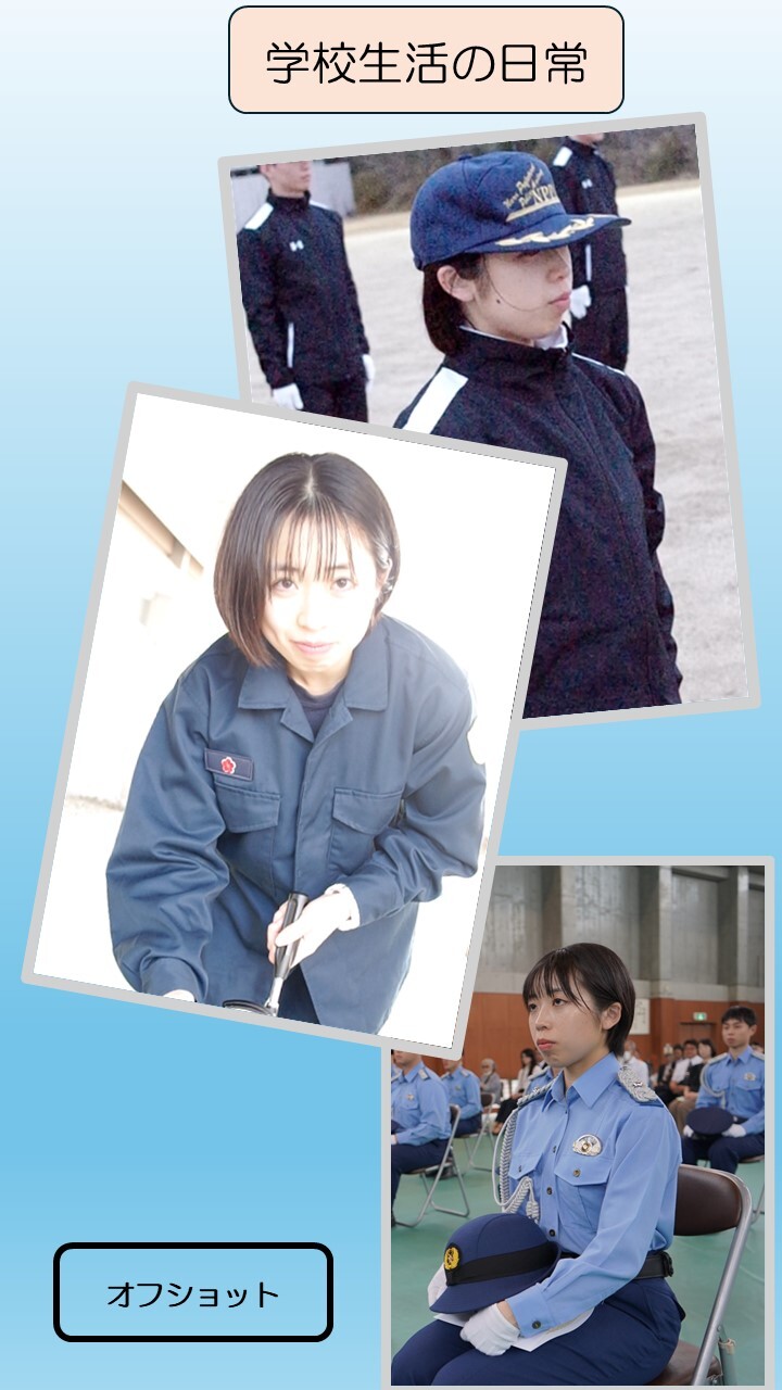学校生活のオフショット写真