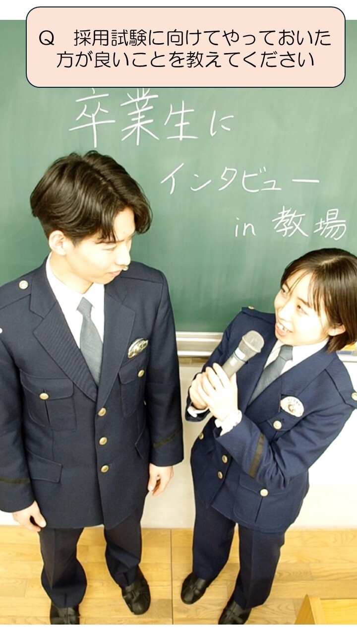 卒業生にインタビューをしている様子1