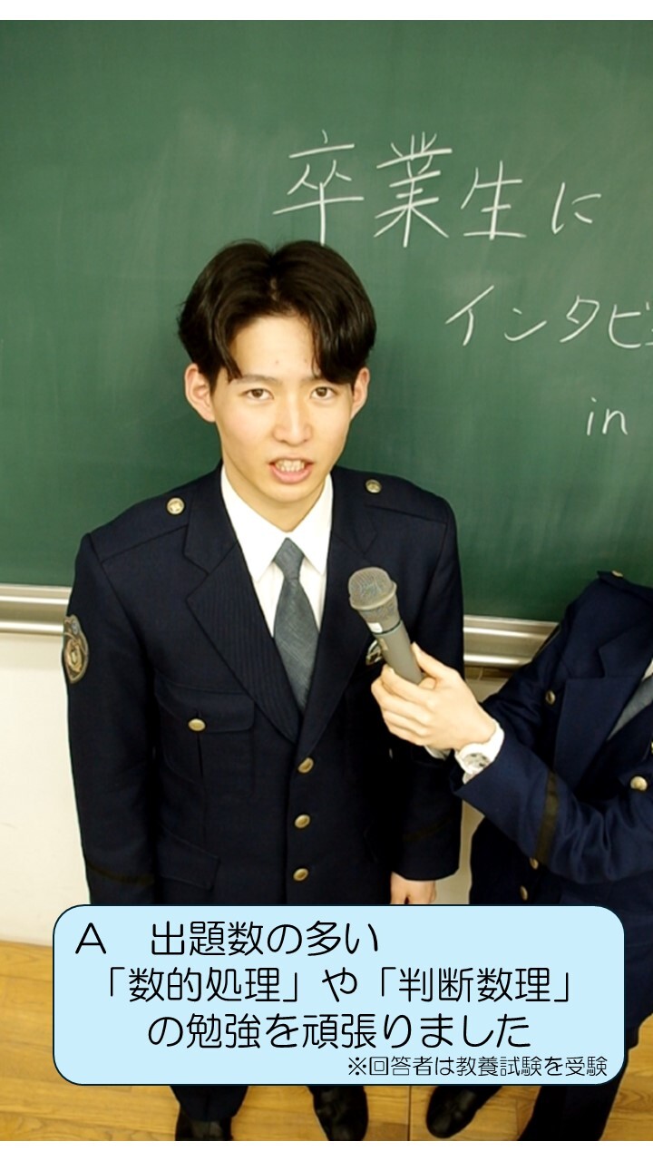 卒業生にインタビューをしている様子2