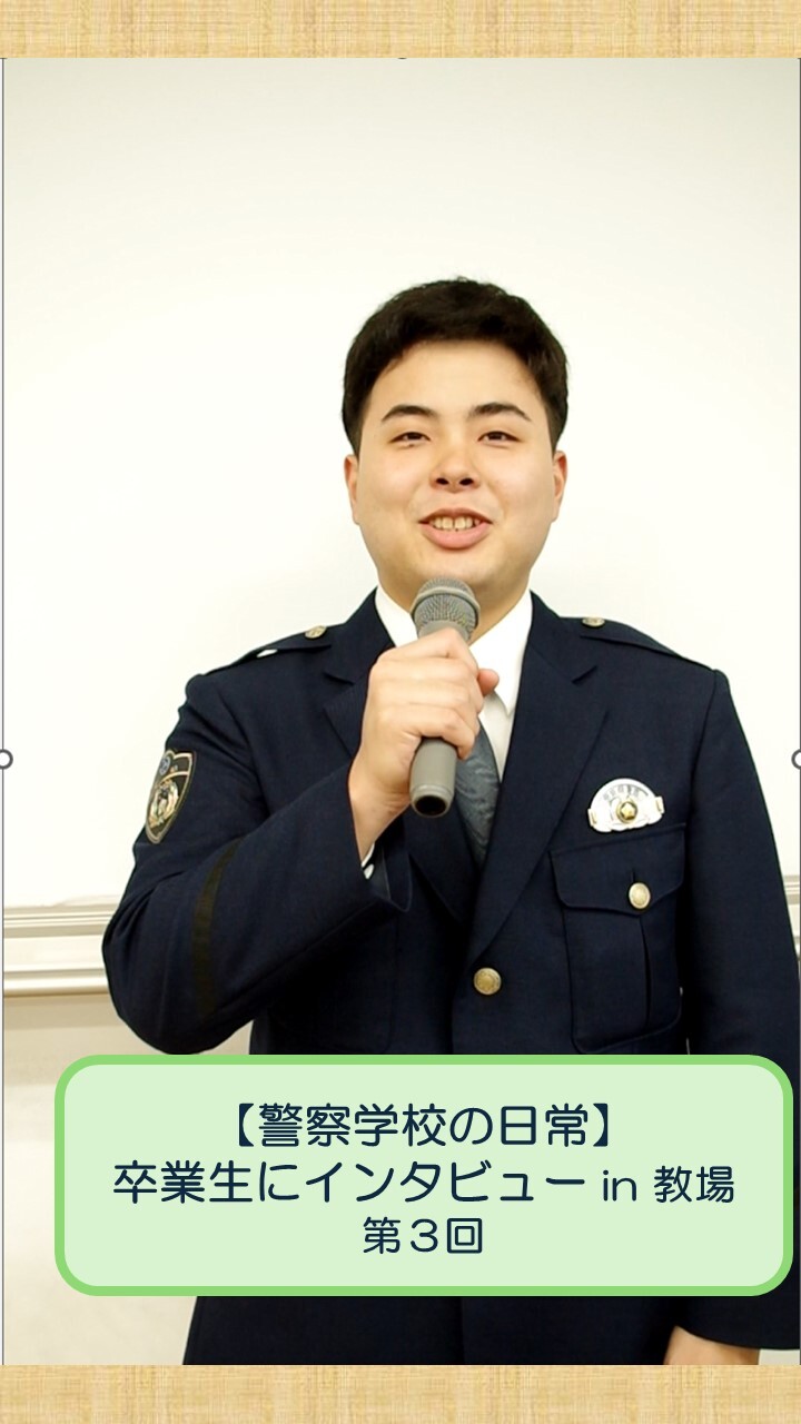 卒業生にインタビューをしていく様子