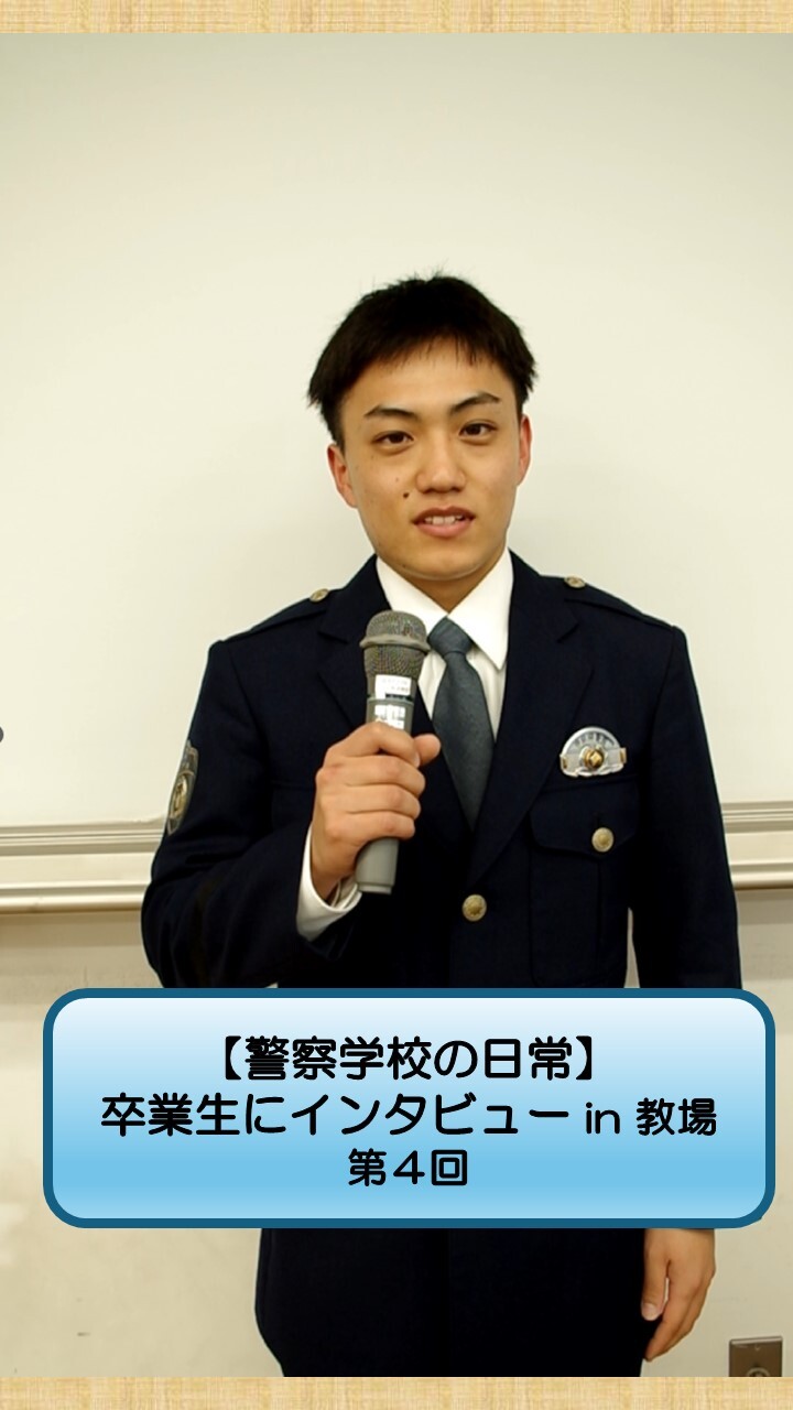 卒業生にインタビューをしていく様子
