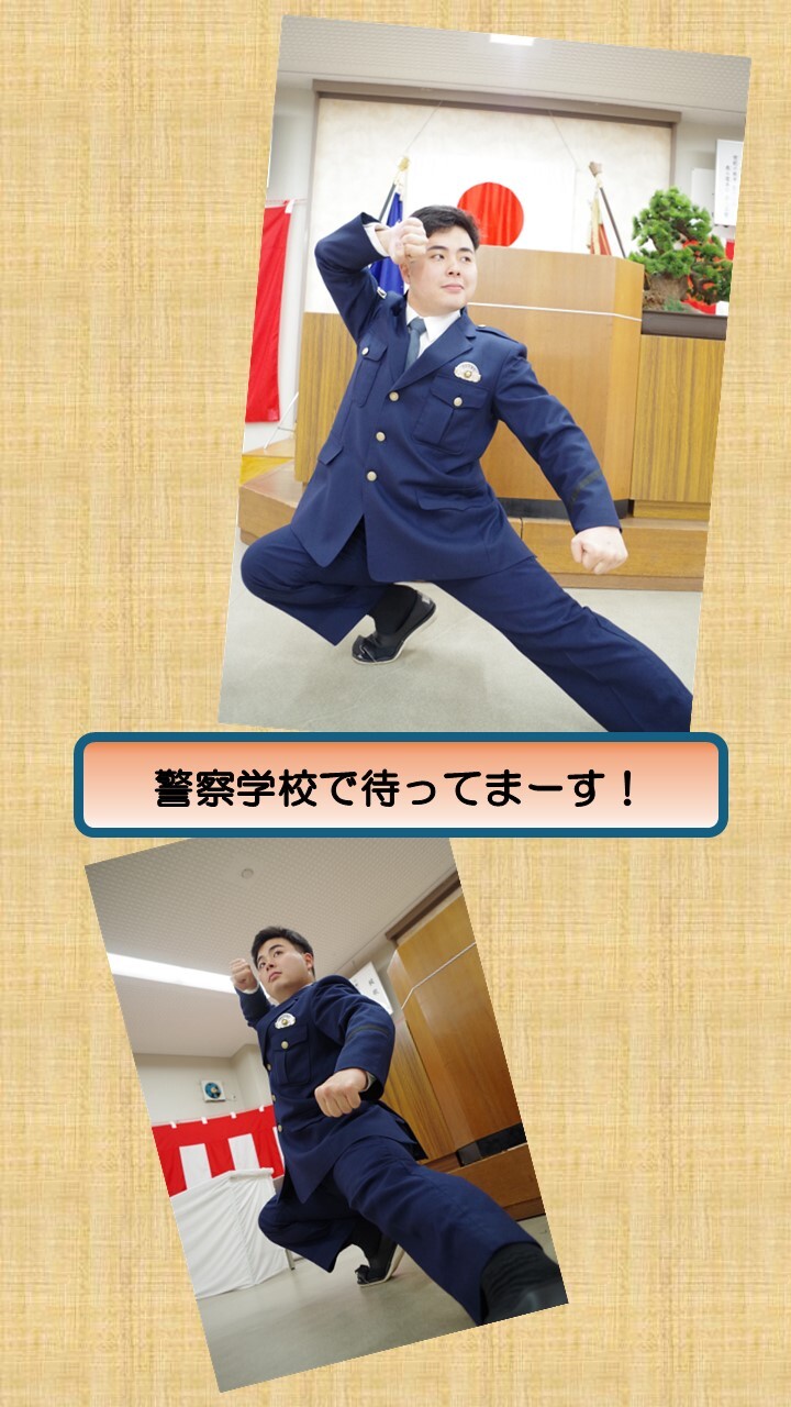 警察学校をアピールしている様子