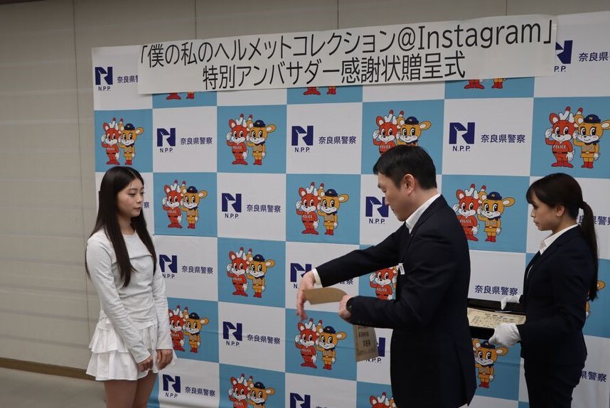 「僕の私のヘルメットコレクション＠Instagram」感謝状贈呈式のようす3
