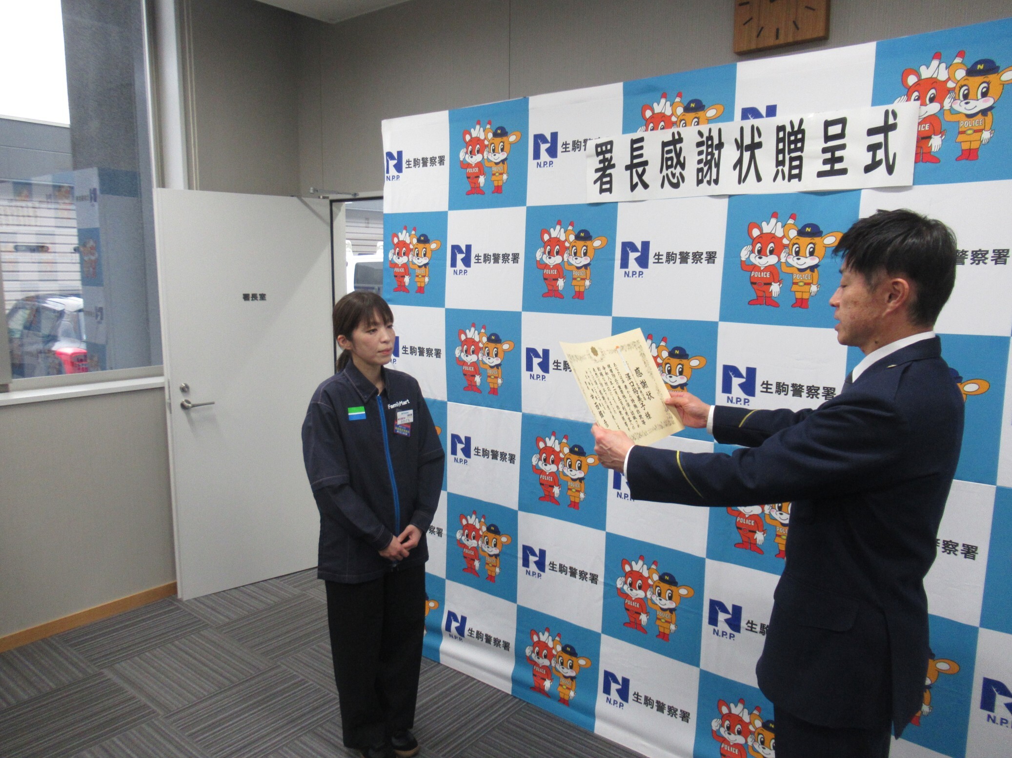 感謝状を読み上げているようす
