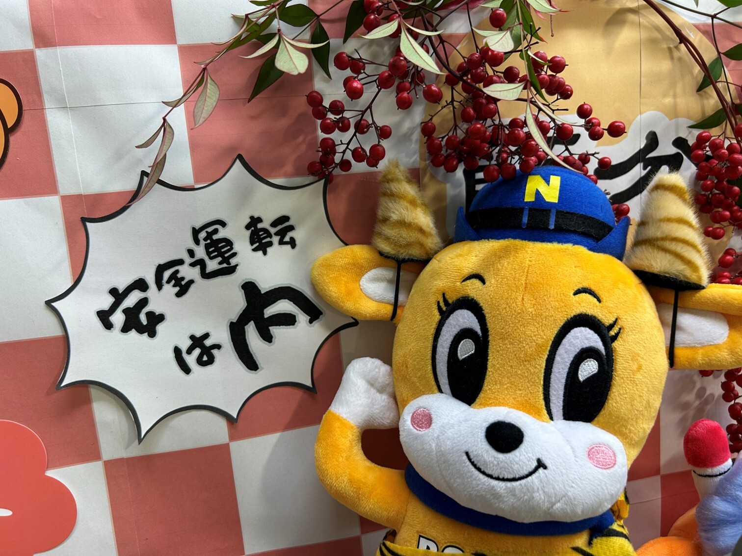 鬼の衣装のナピちゃん