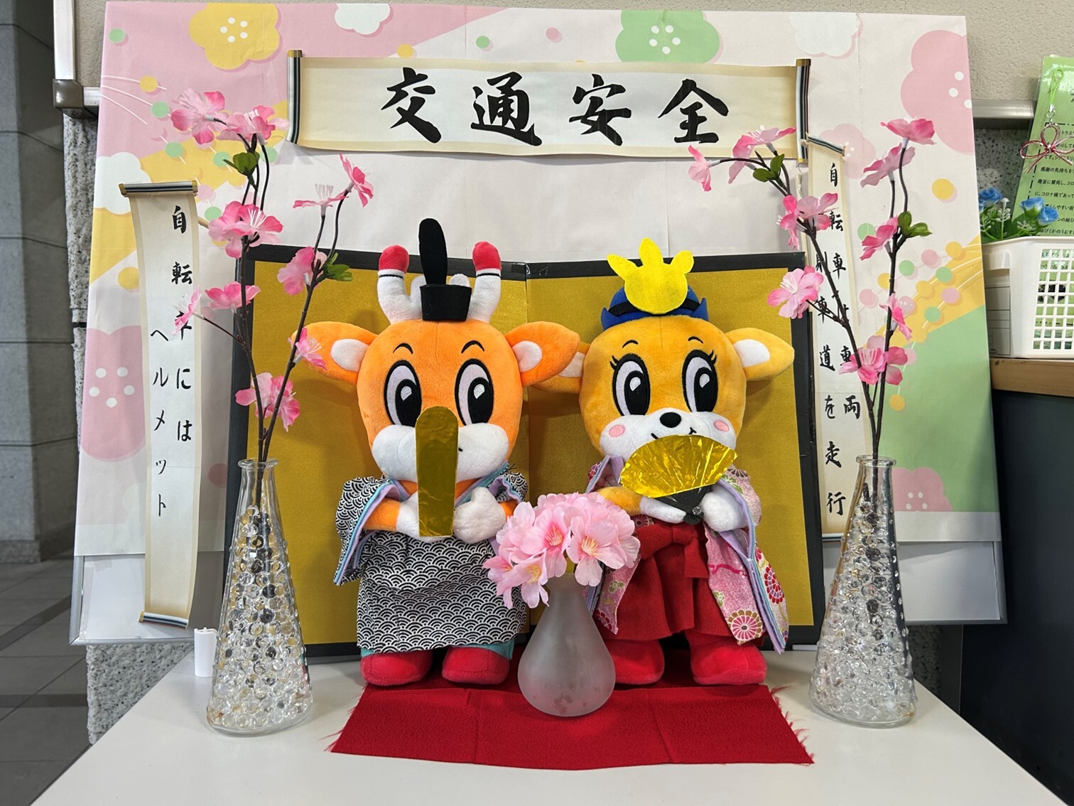 おひな様衣装のナポくんナピちゃん