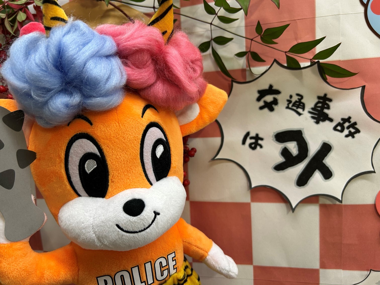 鬼の衣装のナポくん