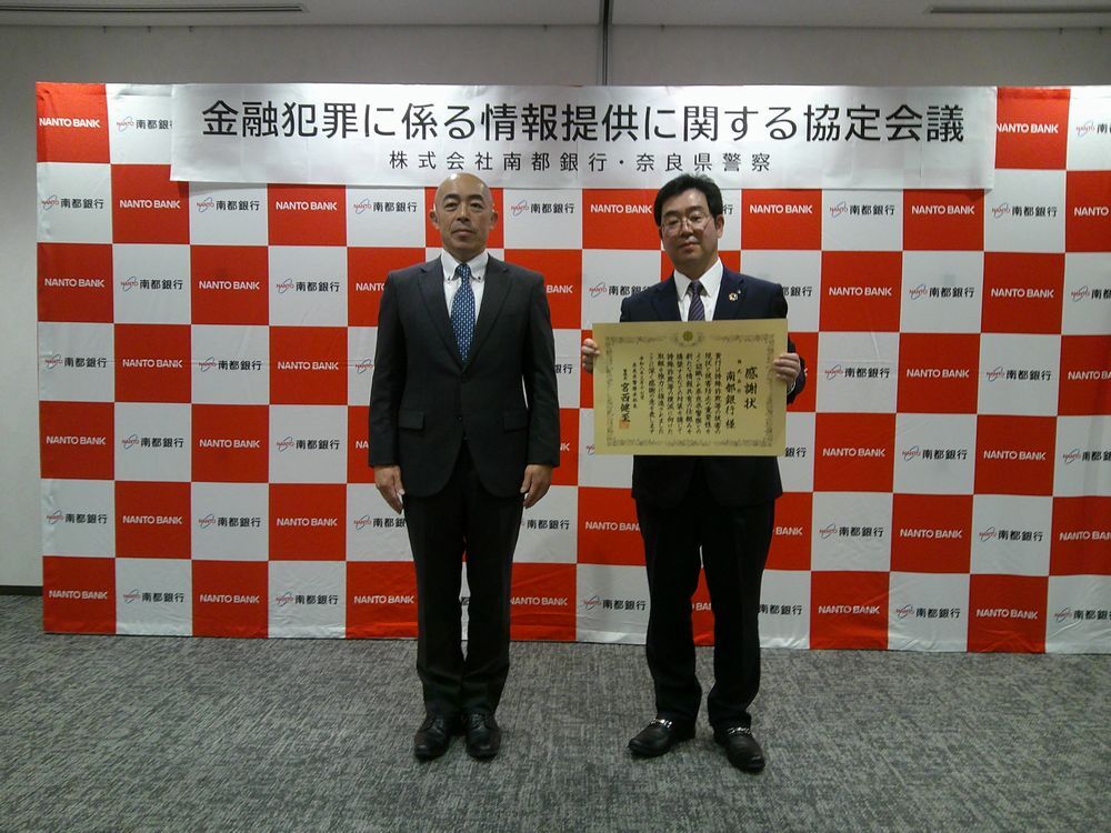 感謝状を持っているようす3