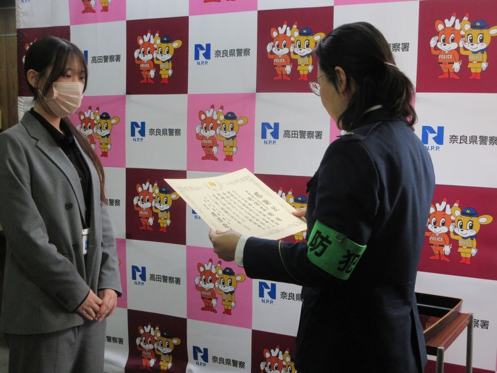 感謝状を読み上げているようす3