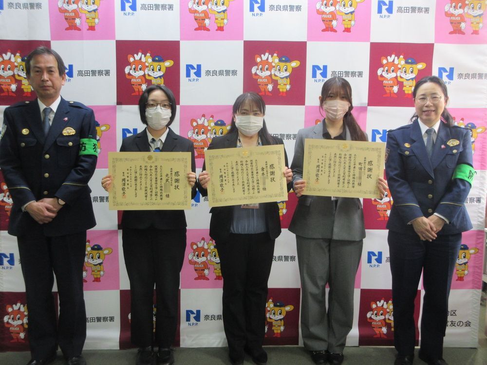 感謝状を持って並んでいるようす4