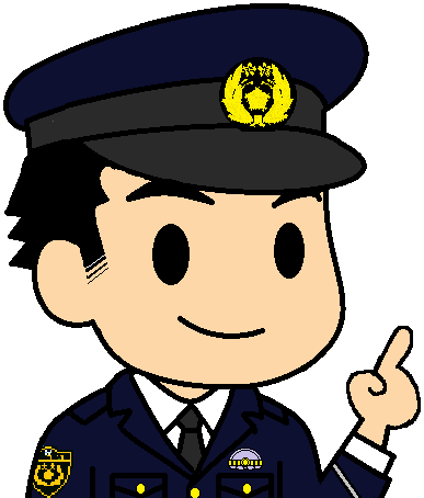 警察官の画像1