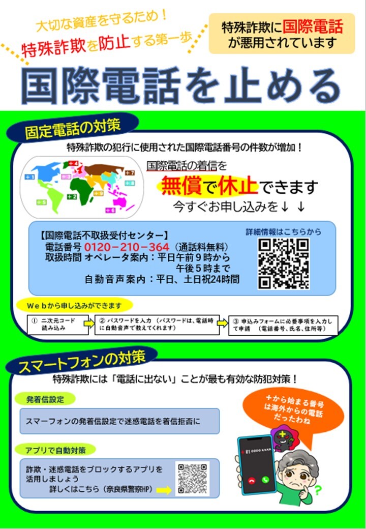 ナポリスチラシ2