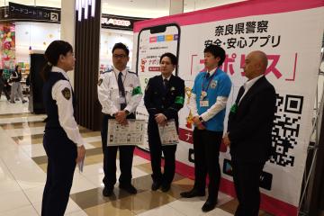 集合している警察官