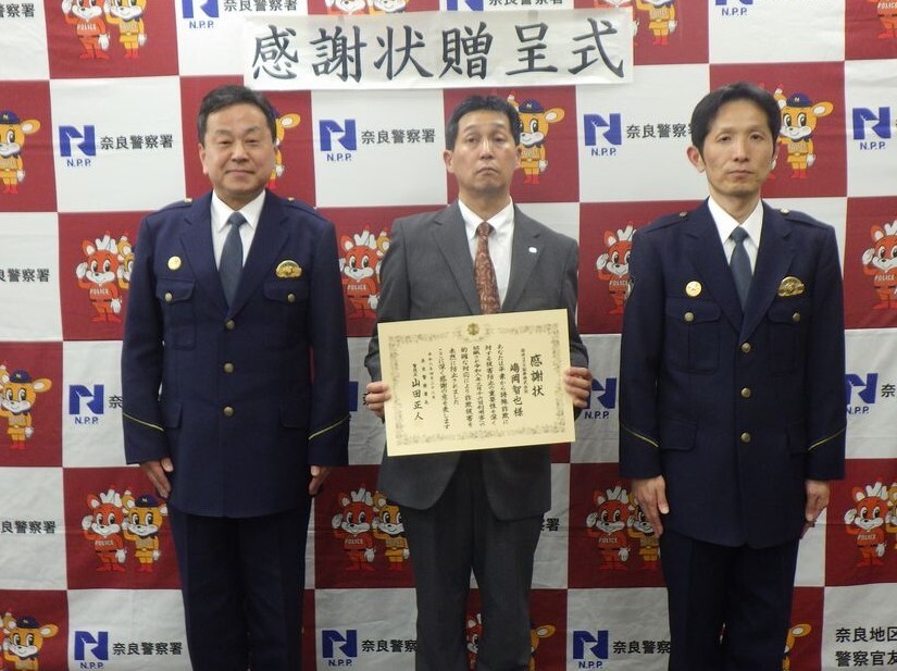 感謝状を持って並んでいるようす
