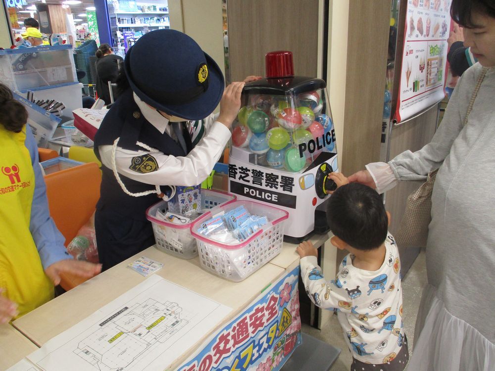 交通安全わくわくフェスタでのようす1
