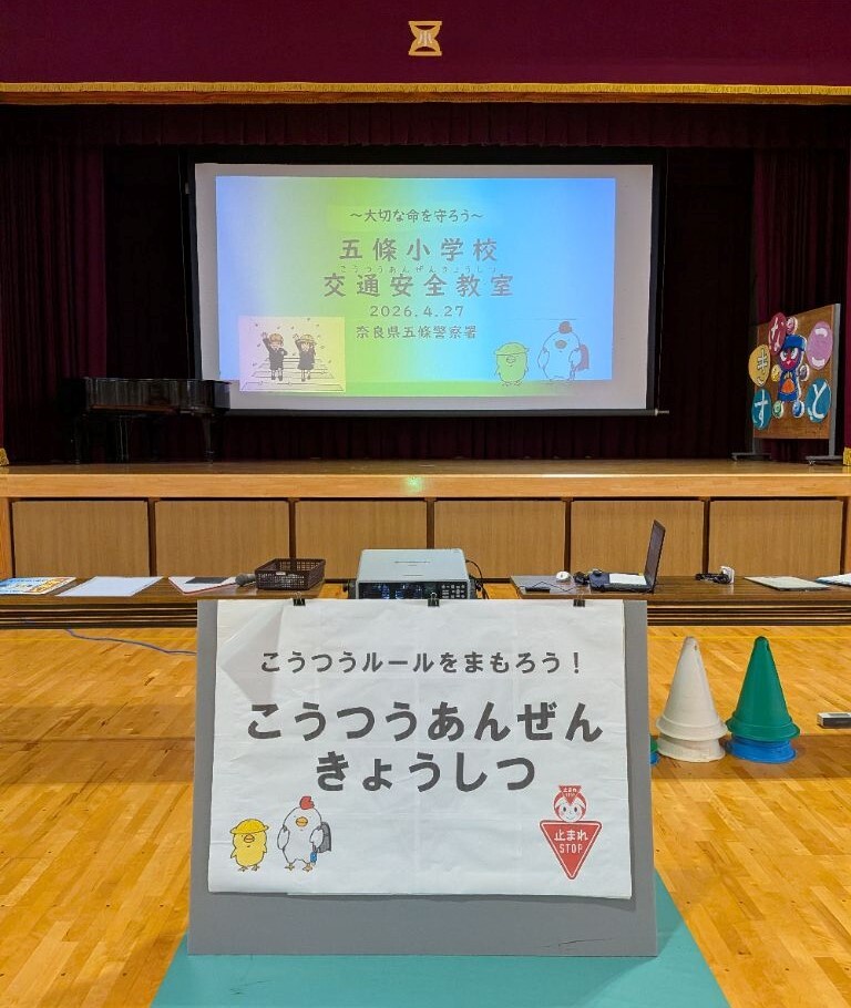 ストップマンが交通安全教室のスライドを映しているようす5